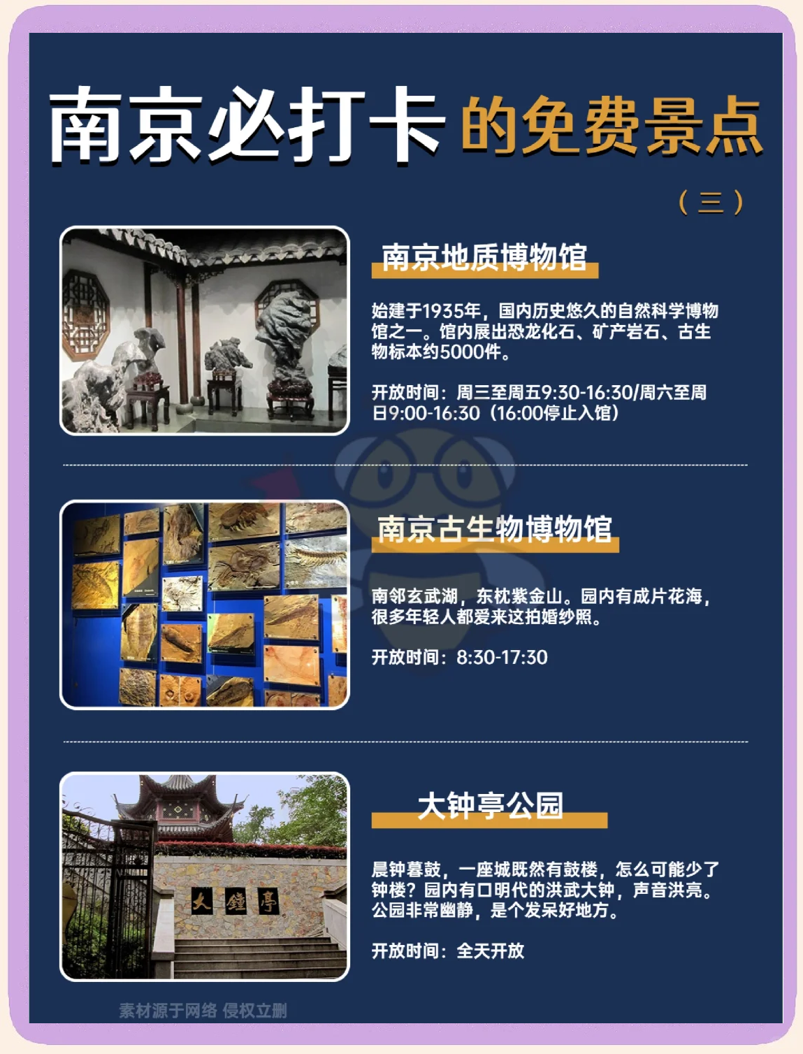 什么人可以免费旅游_什么人去景区可以免门票