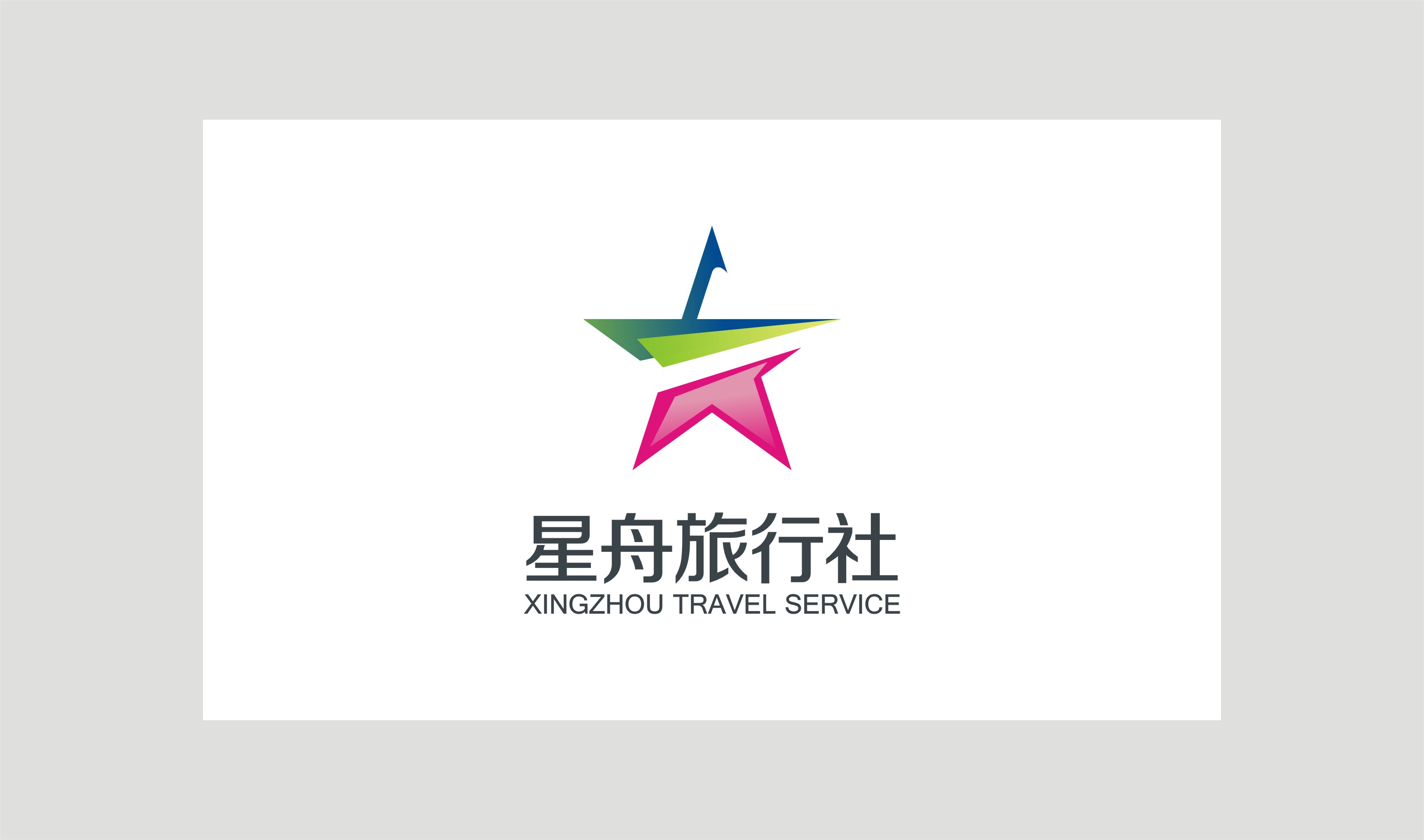 苏州旅游公司_苏州旅游公司招聘