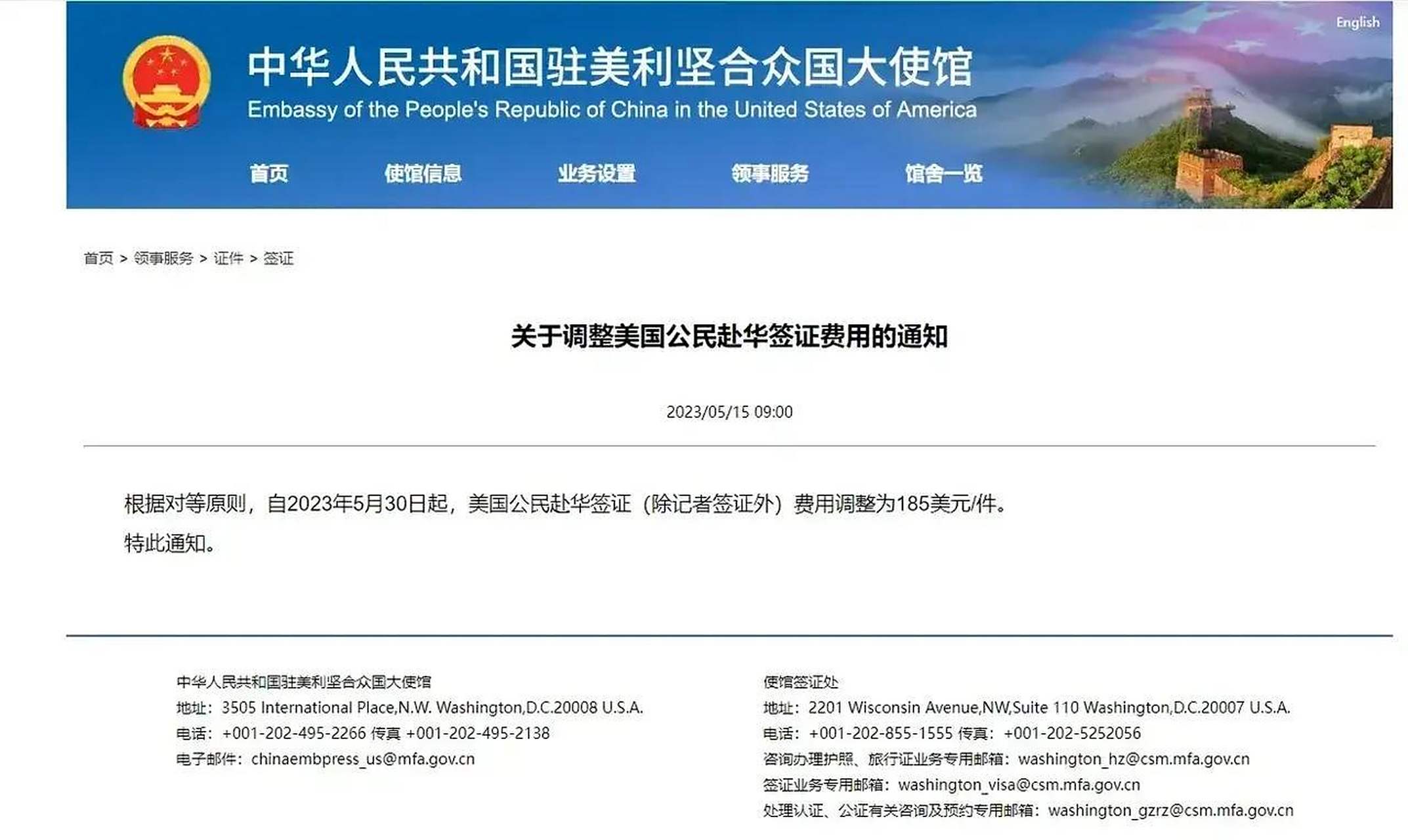 赴美旅游签证费用_赴美旅游签证新政策