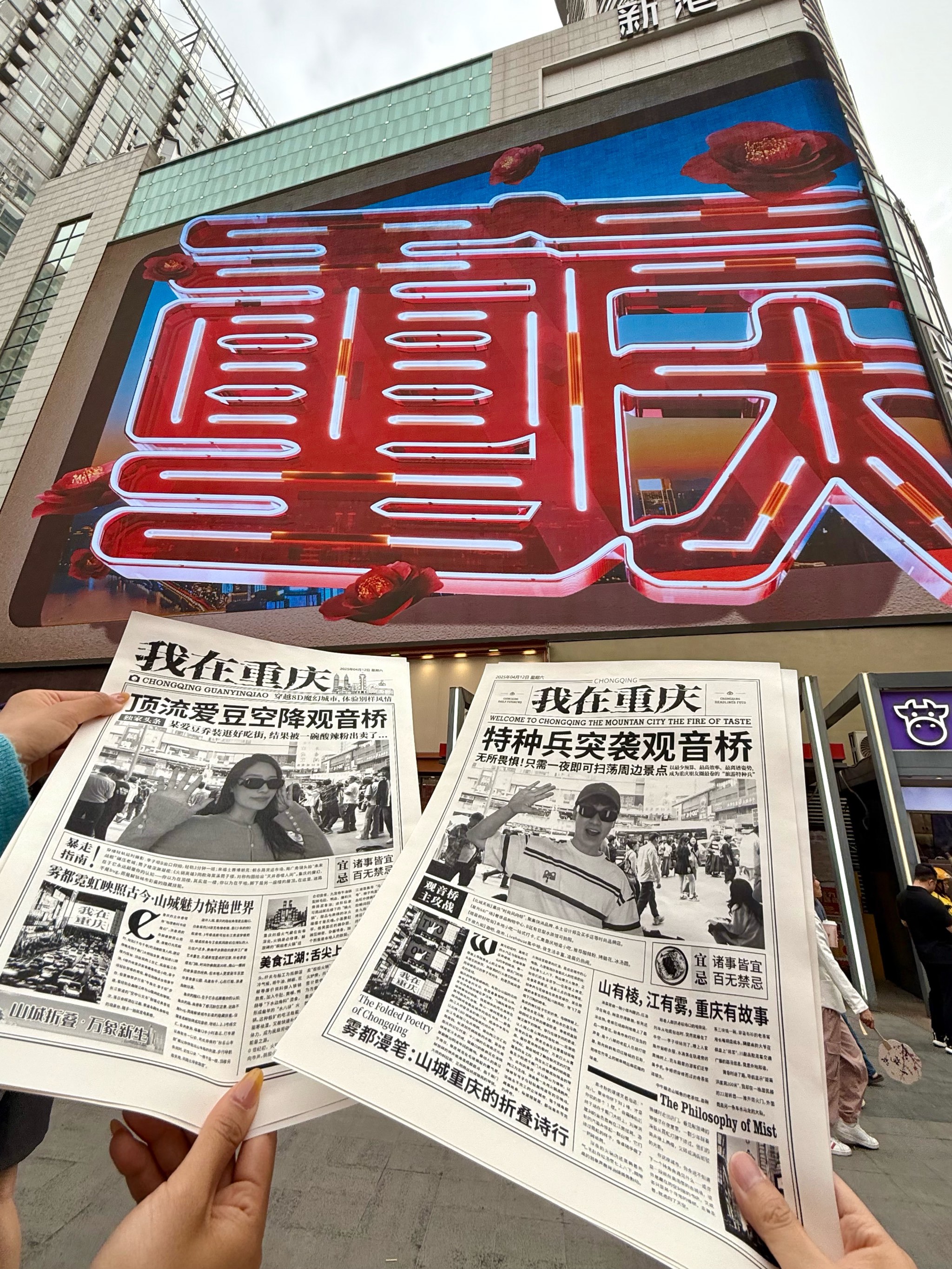 重庆旅游百事通_重庆海外旅行社官网