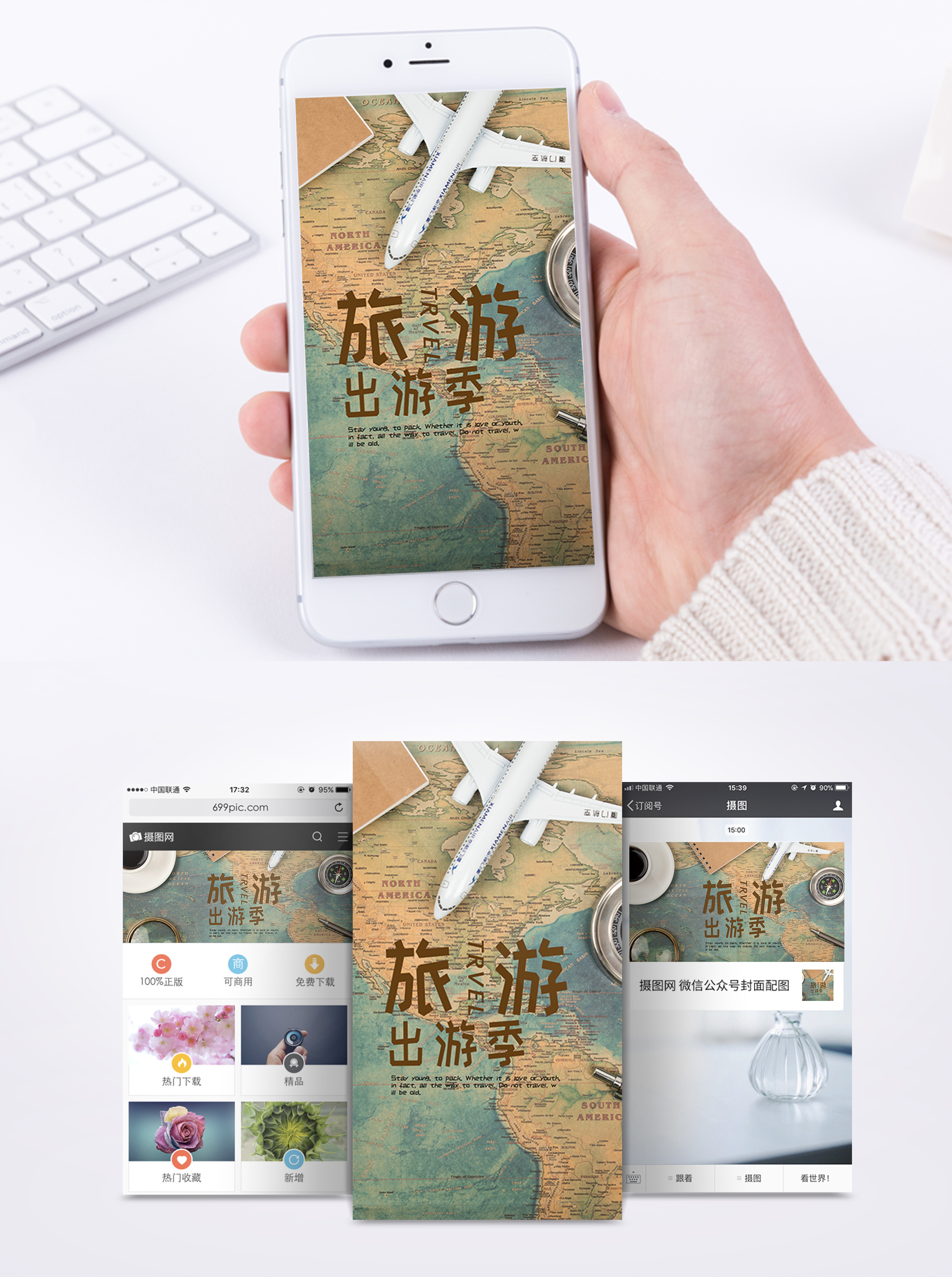 网络旅游_网络旅游预订型网站有哪些