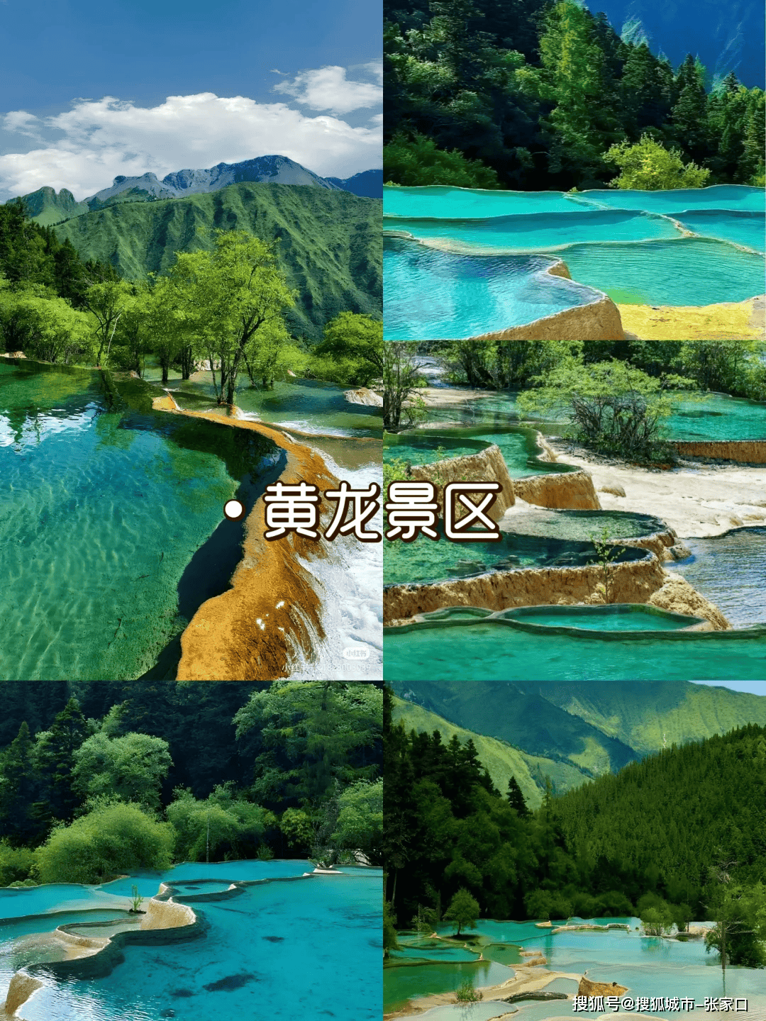 品质旅游_品质旅游的关键是什么