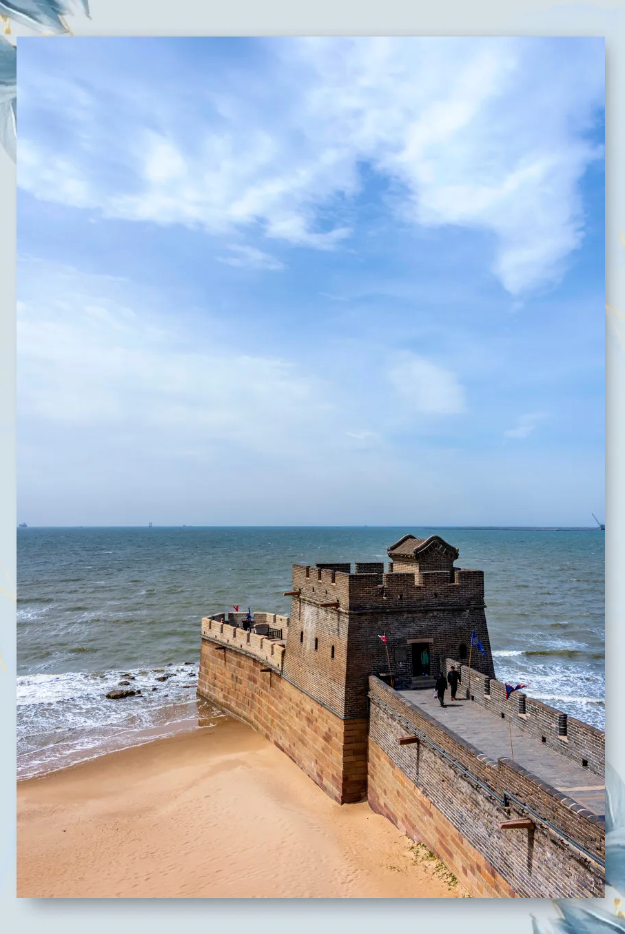 山海关旅游_山海关旅游必去十大景点