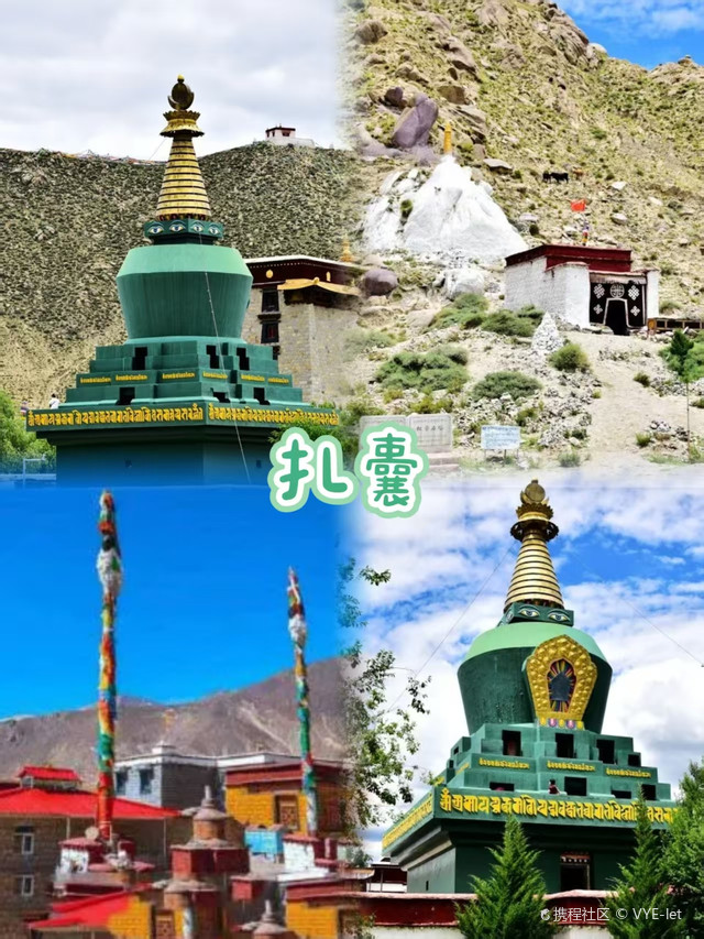 山南地区旅游_山南旅游哪些旅游景点