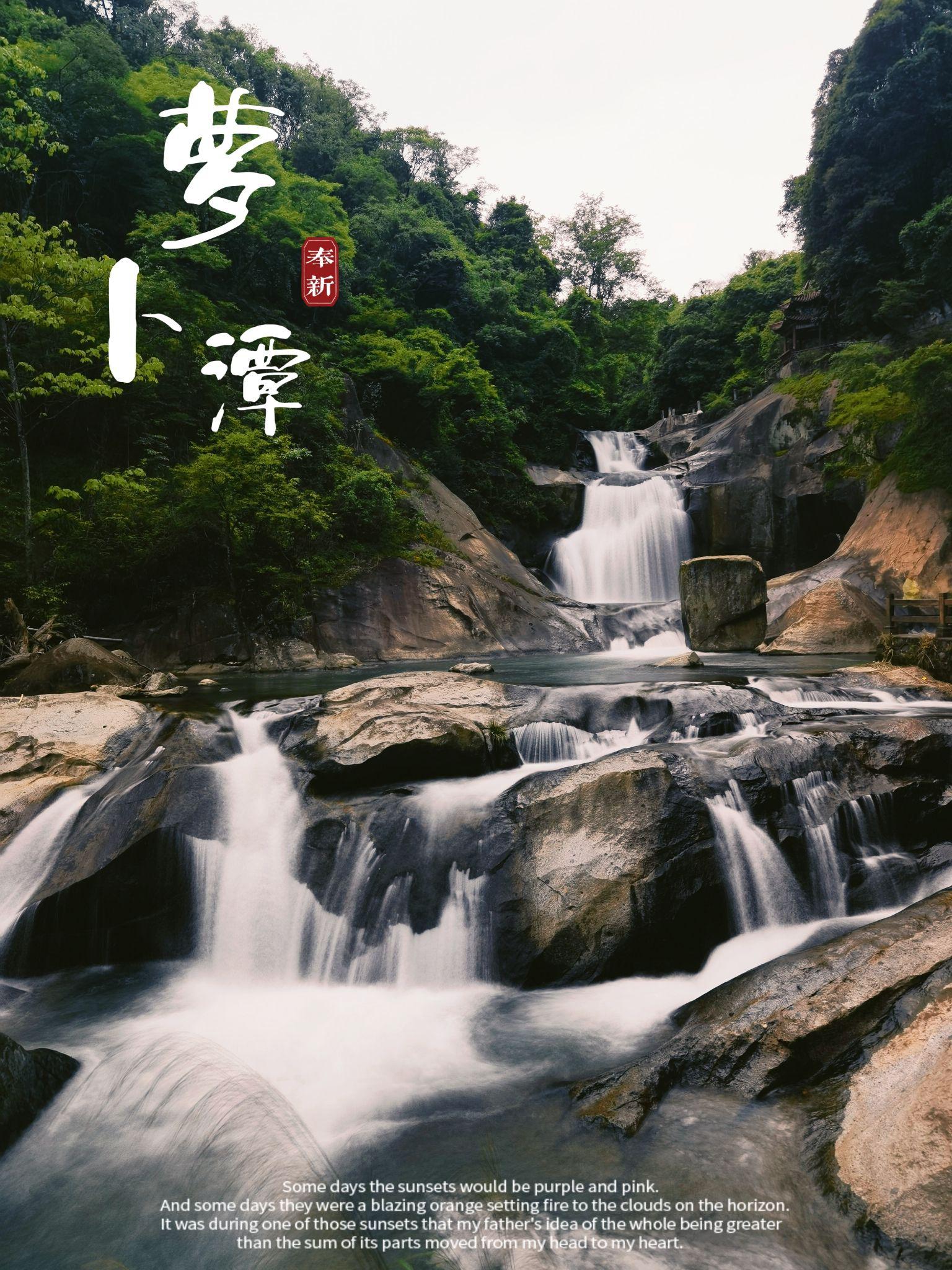 宜春旅游景点大全_湖南宜春旅游景点大全