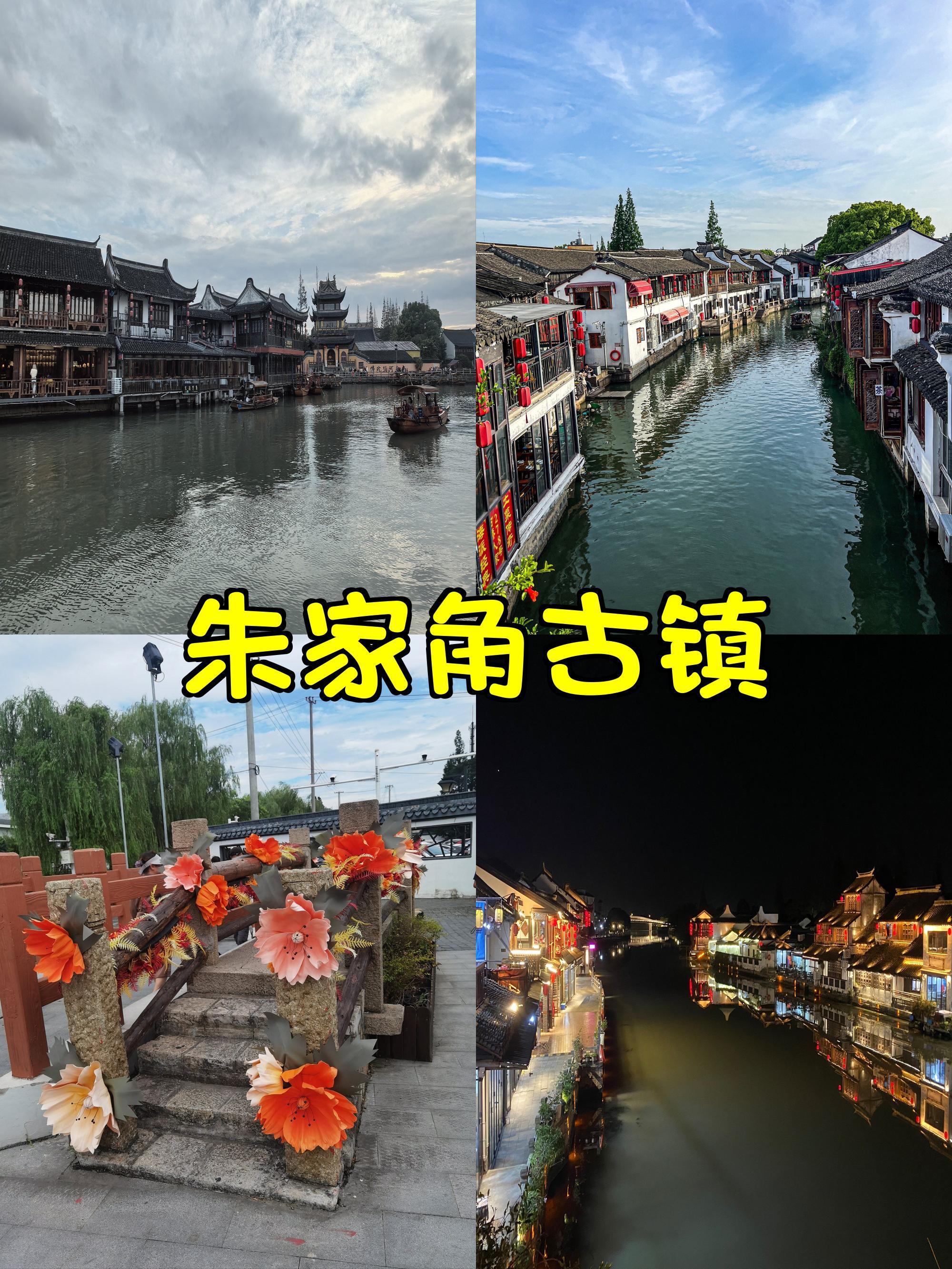 上海周边旅游_上海周边旅游城市有哪些地方