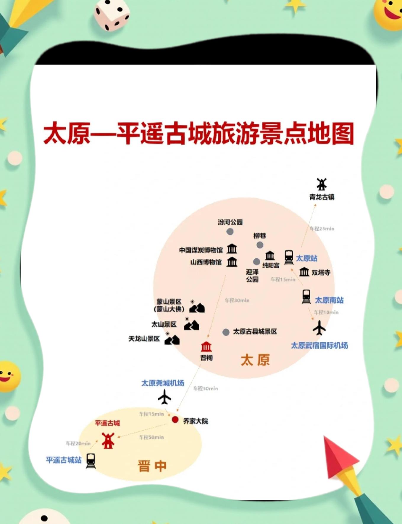 太原旅游信息网_太原旅游信息网最新招聘