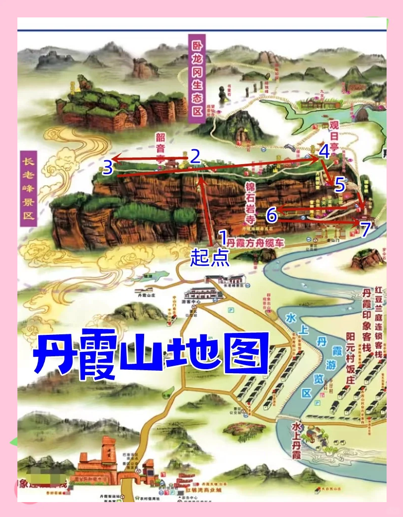 韶关丹霞山旅游攻略_韶关丹霞山旅游攻略 丹霞山好玩吗