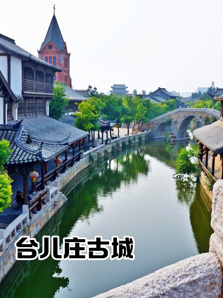 枣庄旅游网_枣庄旅游线路图 枣庄旅游网_枣庄旅游线路图