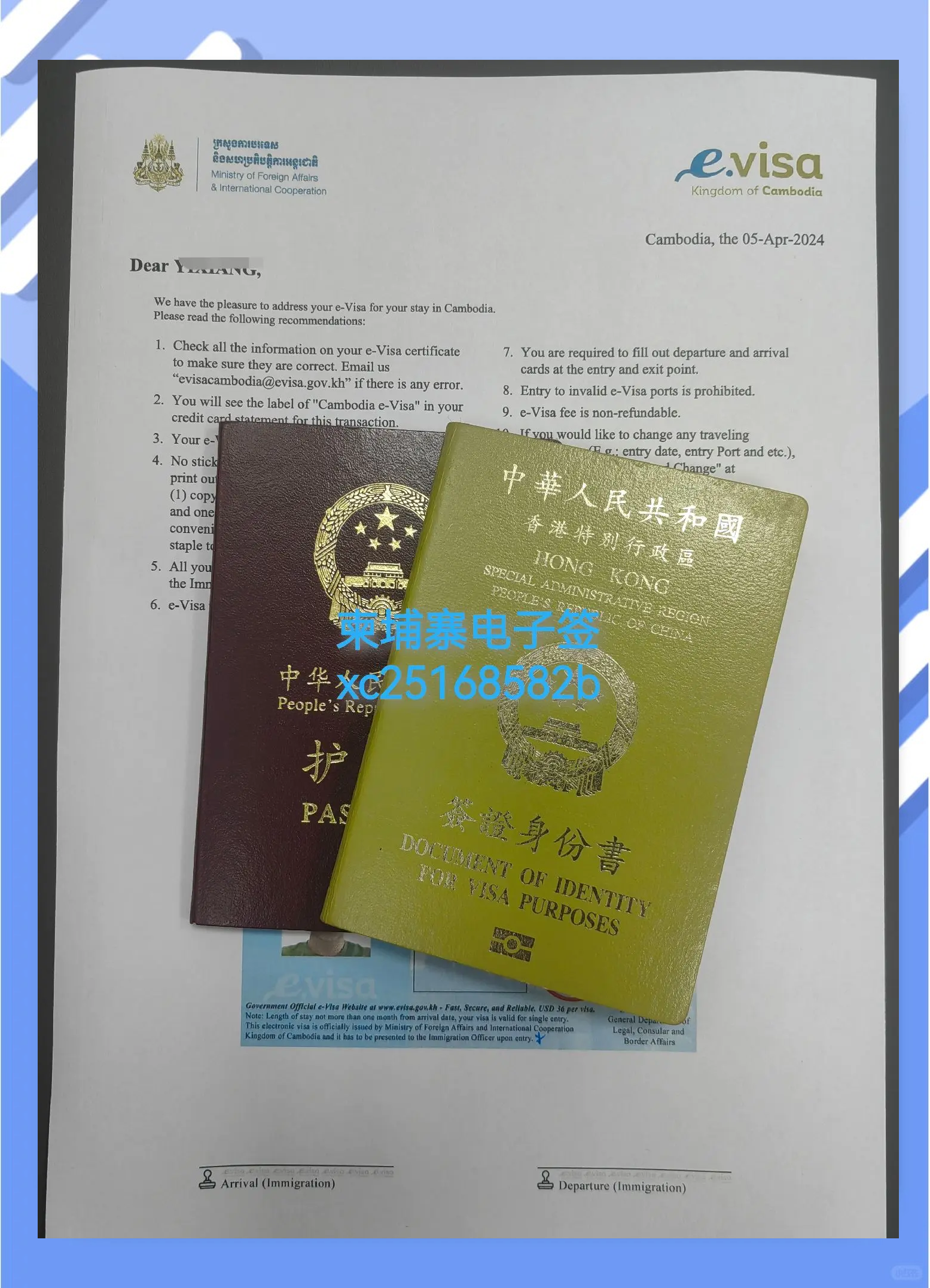 香港旅游签证_香港旅游签证怎么办理