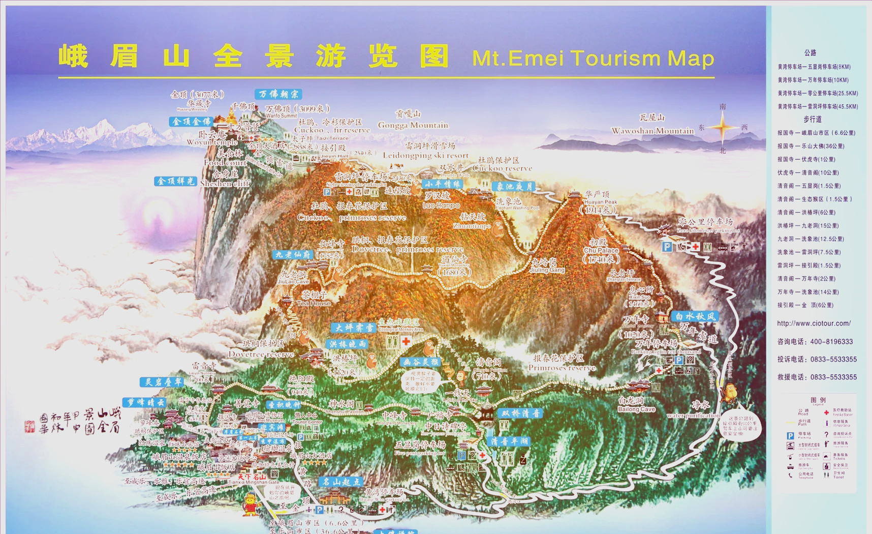 峨眉山旅游图_峨眉山旅游攻略