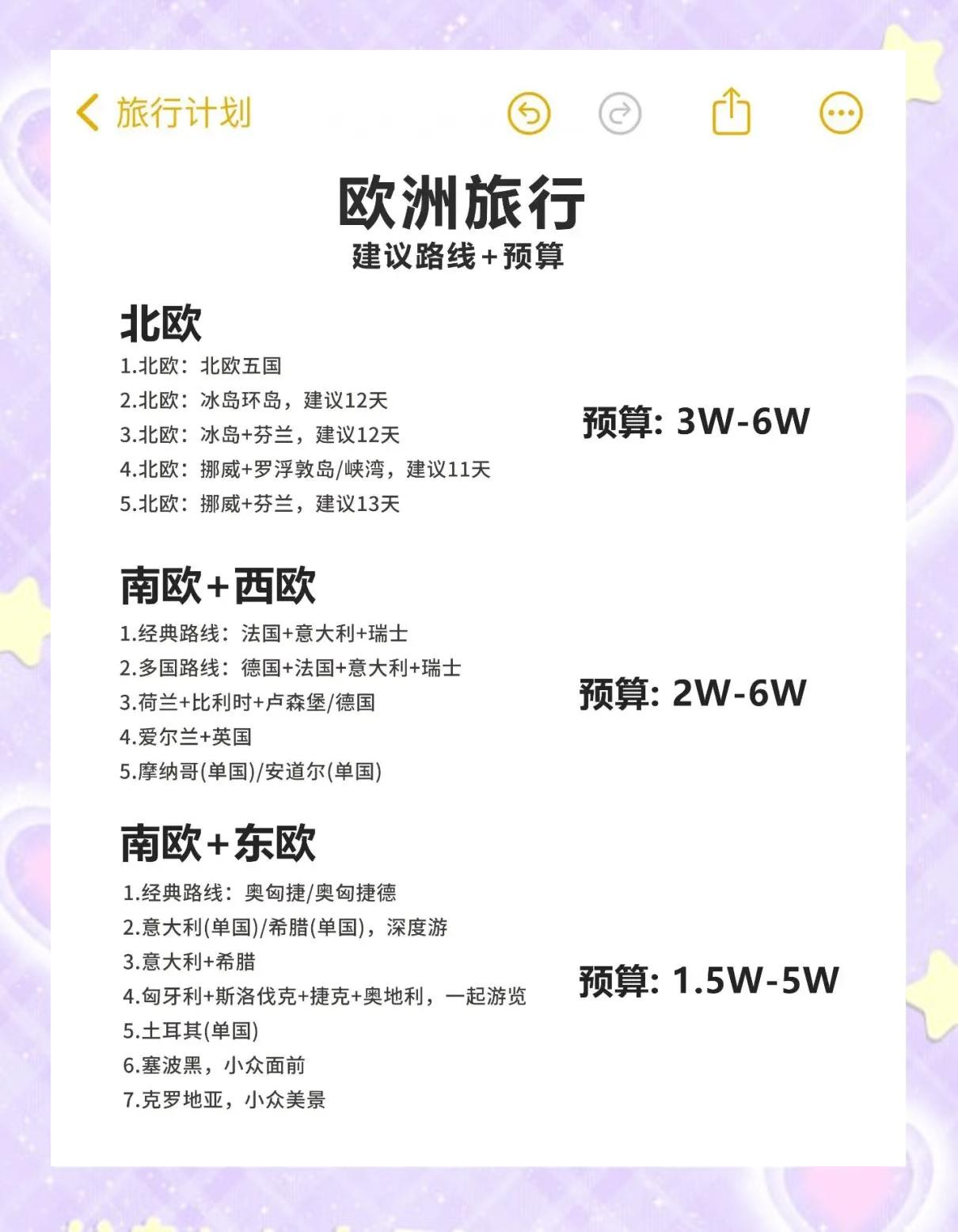 旅游板块_旅游板块为何暴跌