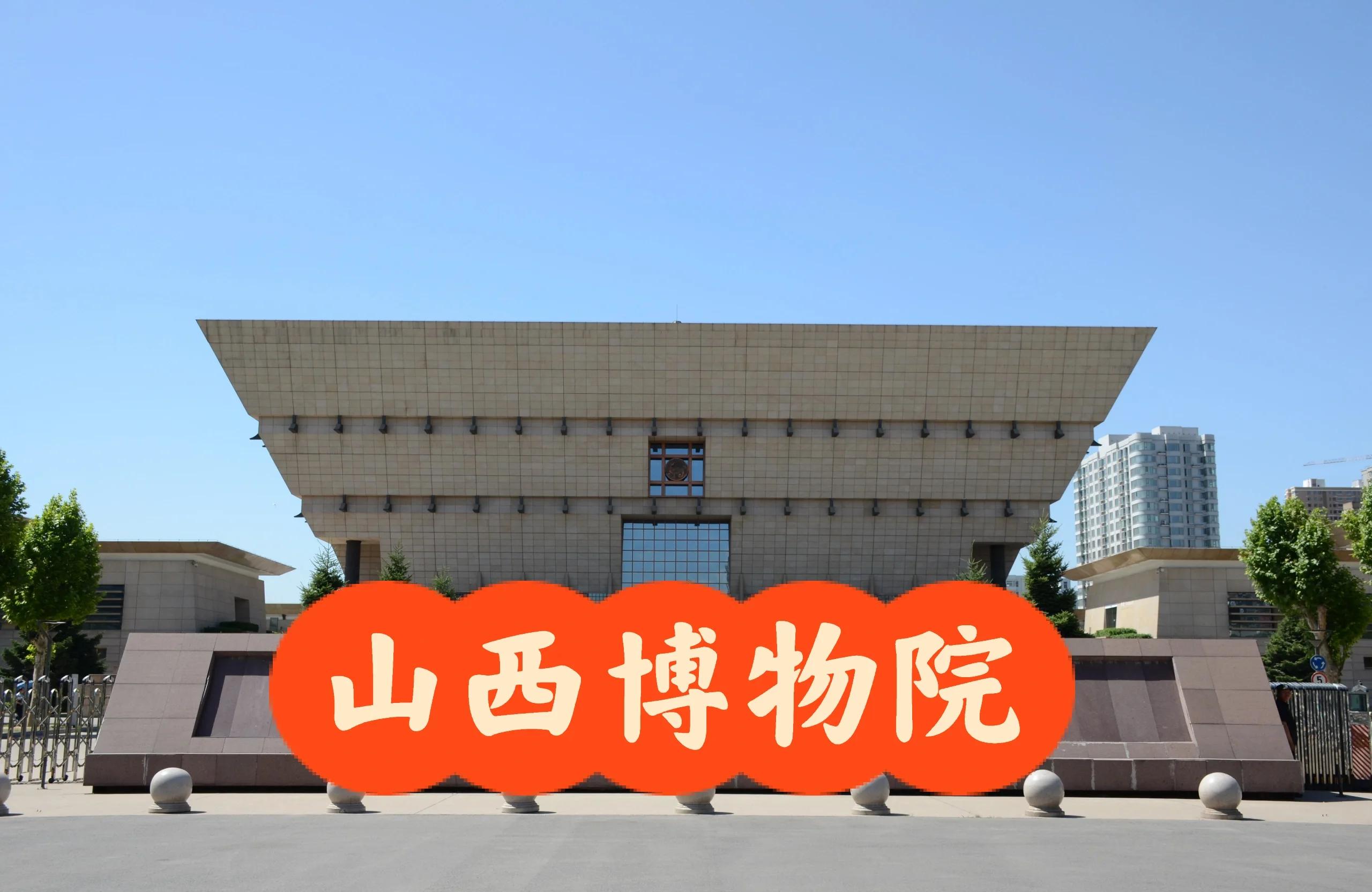 太原旅游公司_太原旅游公司一日游