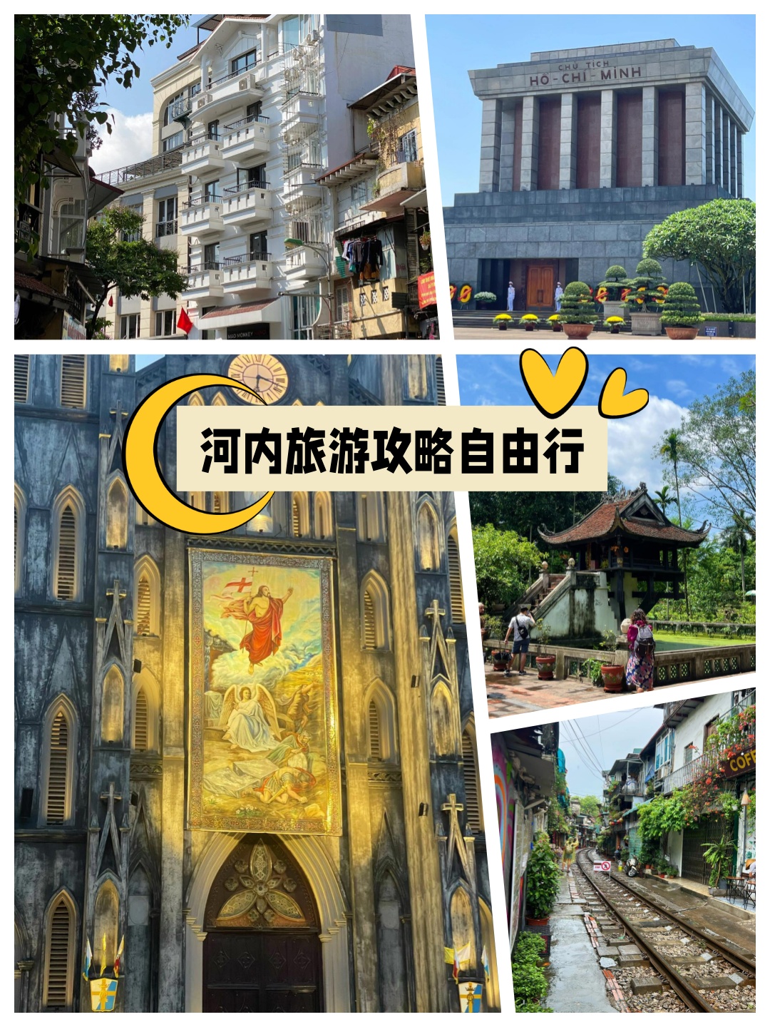 河内旅游_越南河内旅游