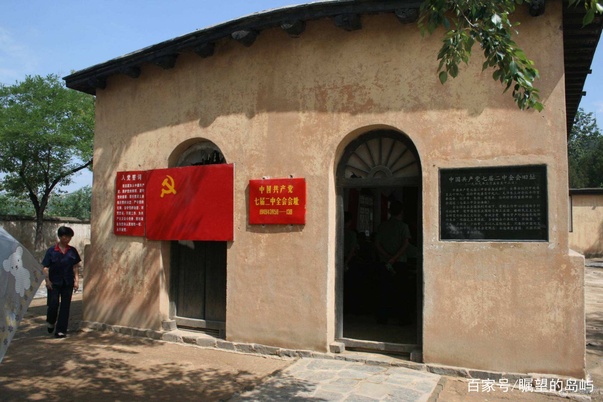 西柏坡旅游_西柏坡旅游景区