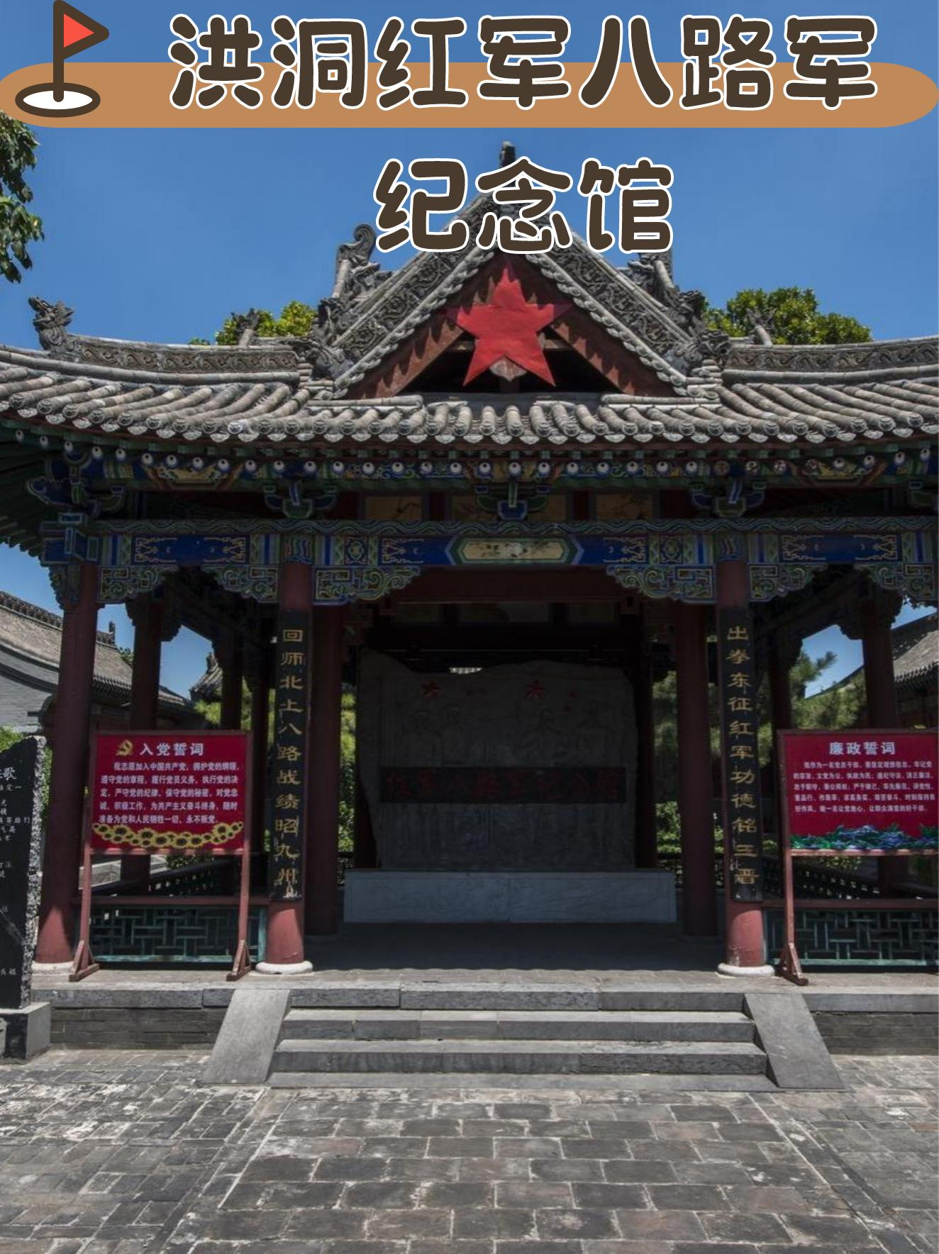 临汾旅游_临汾旅游攻略景点必去