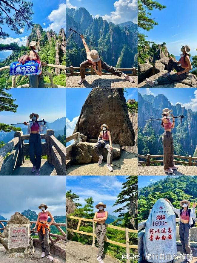 到黄山旅游_合肥到黄山旅游