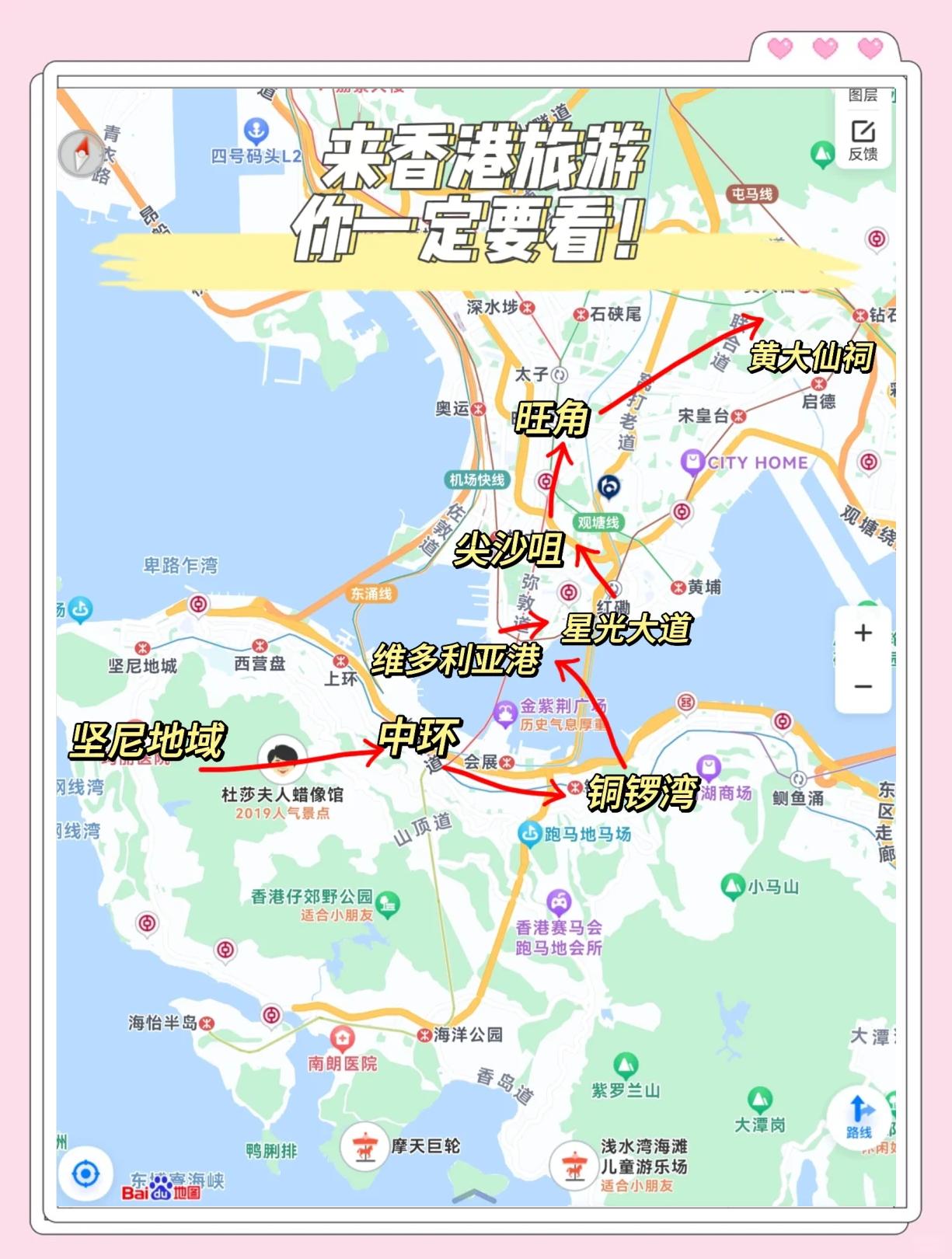 香港旅游指南_香港旅游指南作文