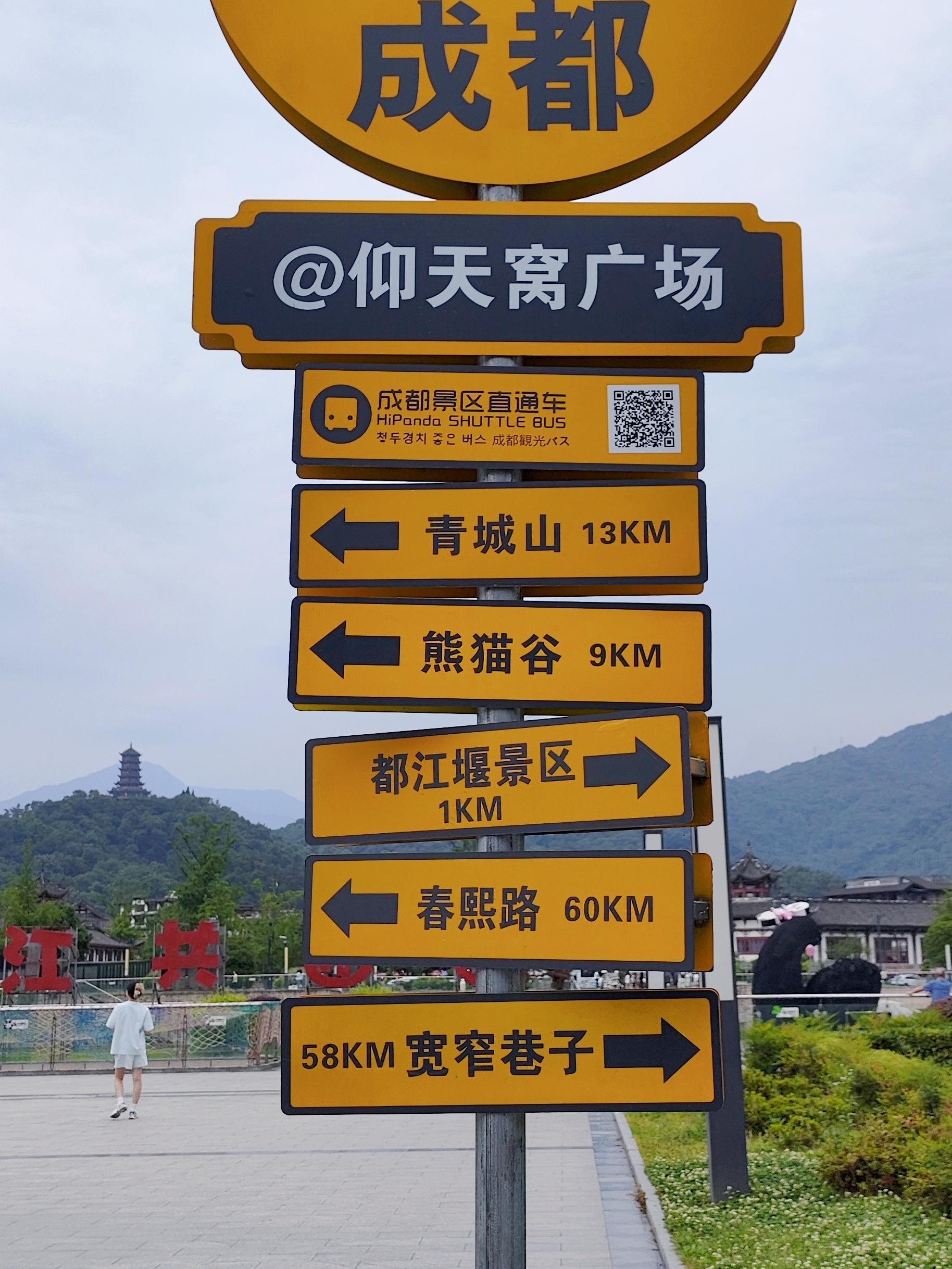 成都周边旅游_成都周边旅游景点有哪些地方