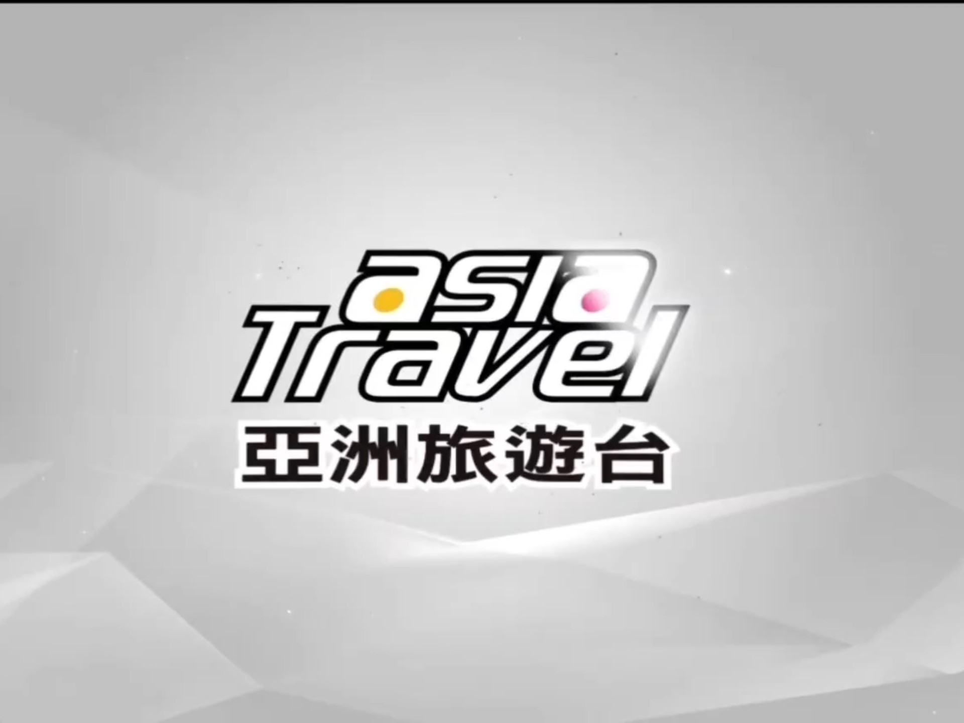 旅游卫视官网_旅游卫视官网在线直播