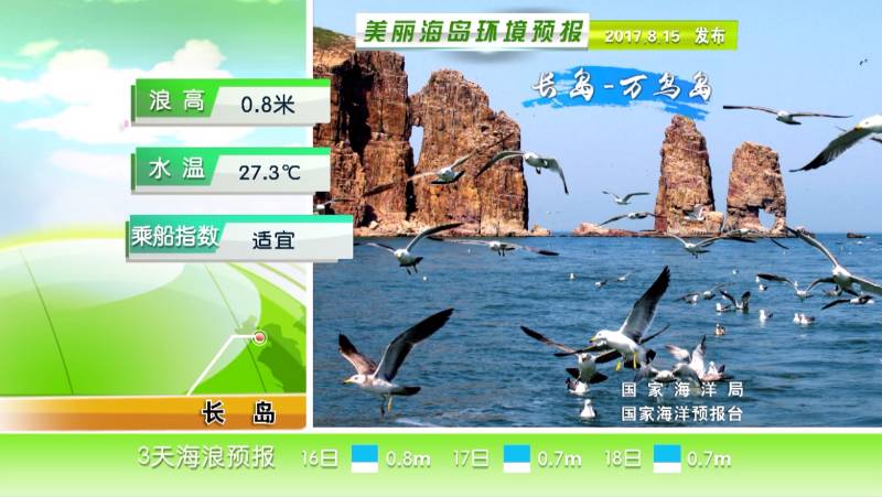 旅游卫视官网_旅游卫视官网在线直播