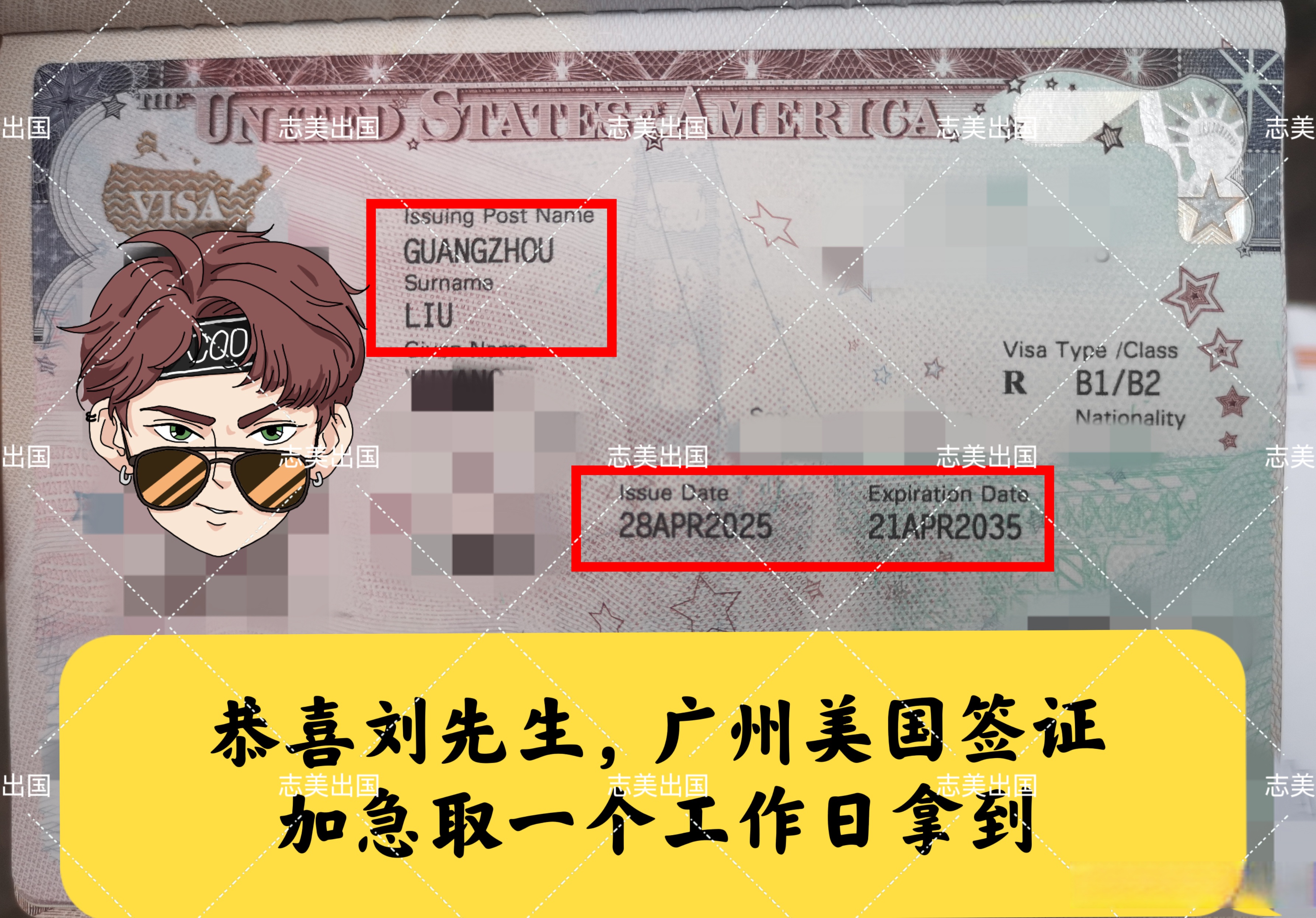 赴美旅游签证有效期_赴美旅游签证有效期怎么填写模板