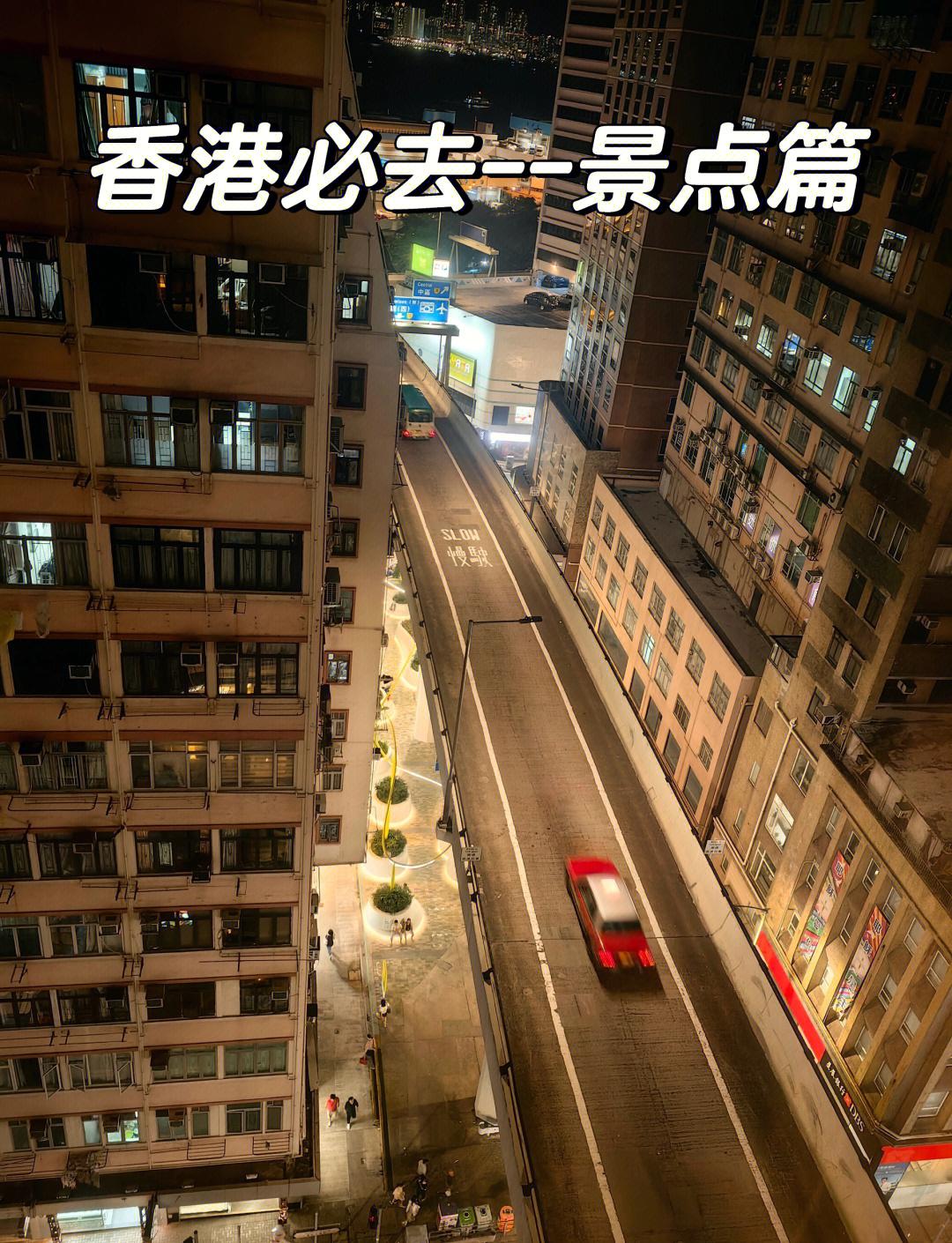 香港的旅游景点_香港的旅游景点分布图及路线