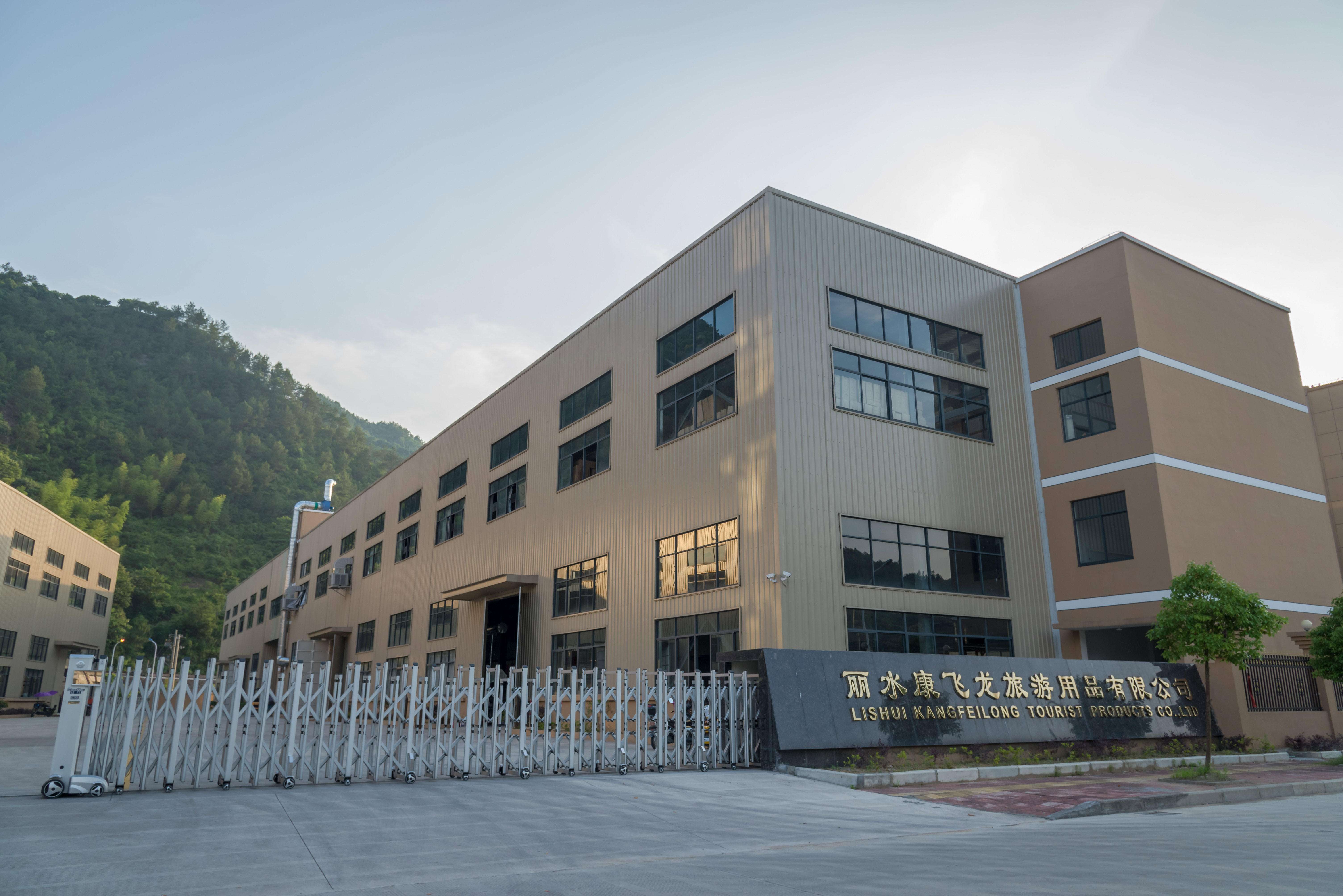 旅游用品公司_旅游用品公司包装打包多少钱一件
