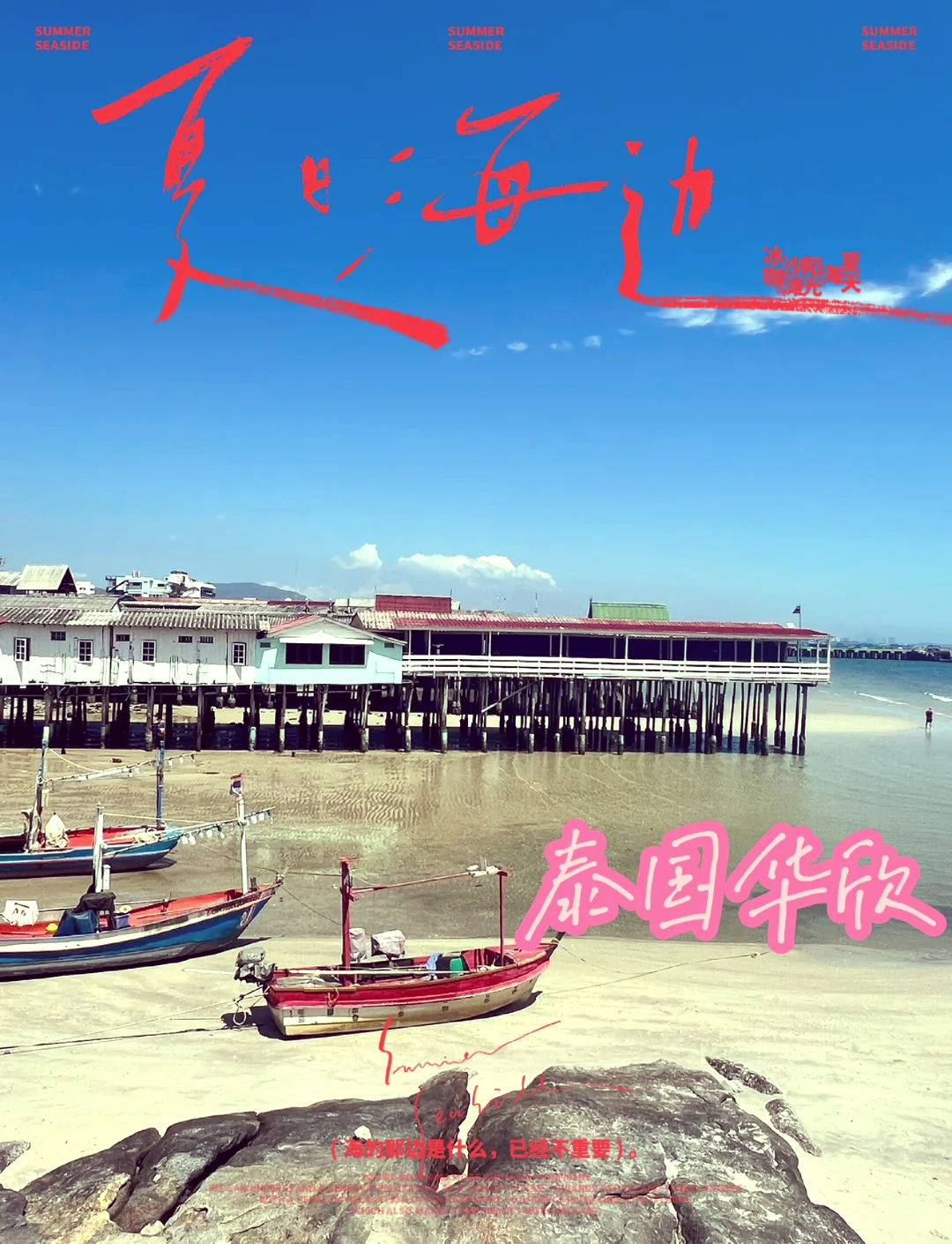 欣欣旅游_黄山欣欣旅游