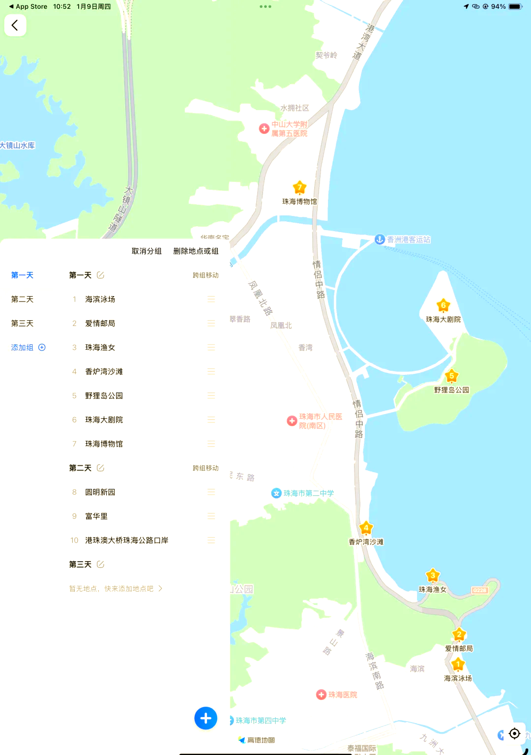 珠海旅游地图_珠海一日游最佳攻略