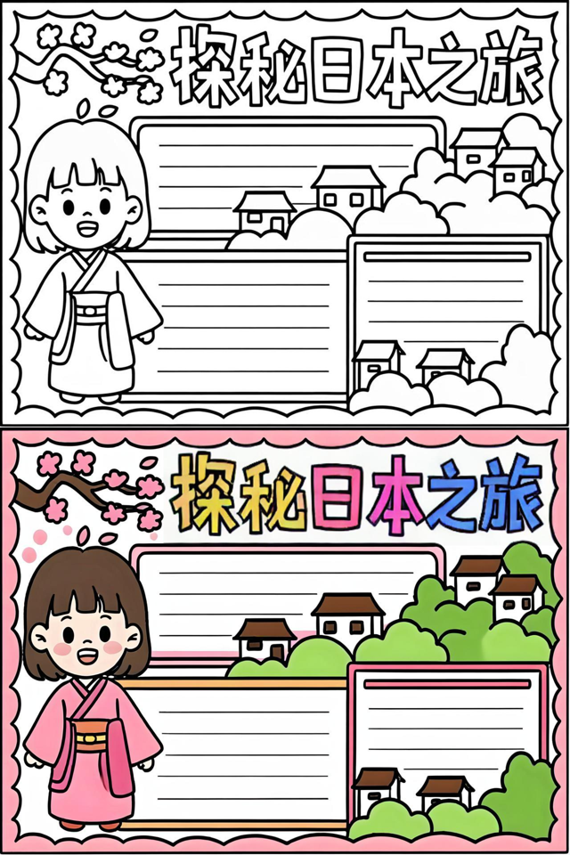 到日本旅游_到日本旅游什么时候最好