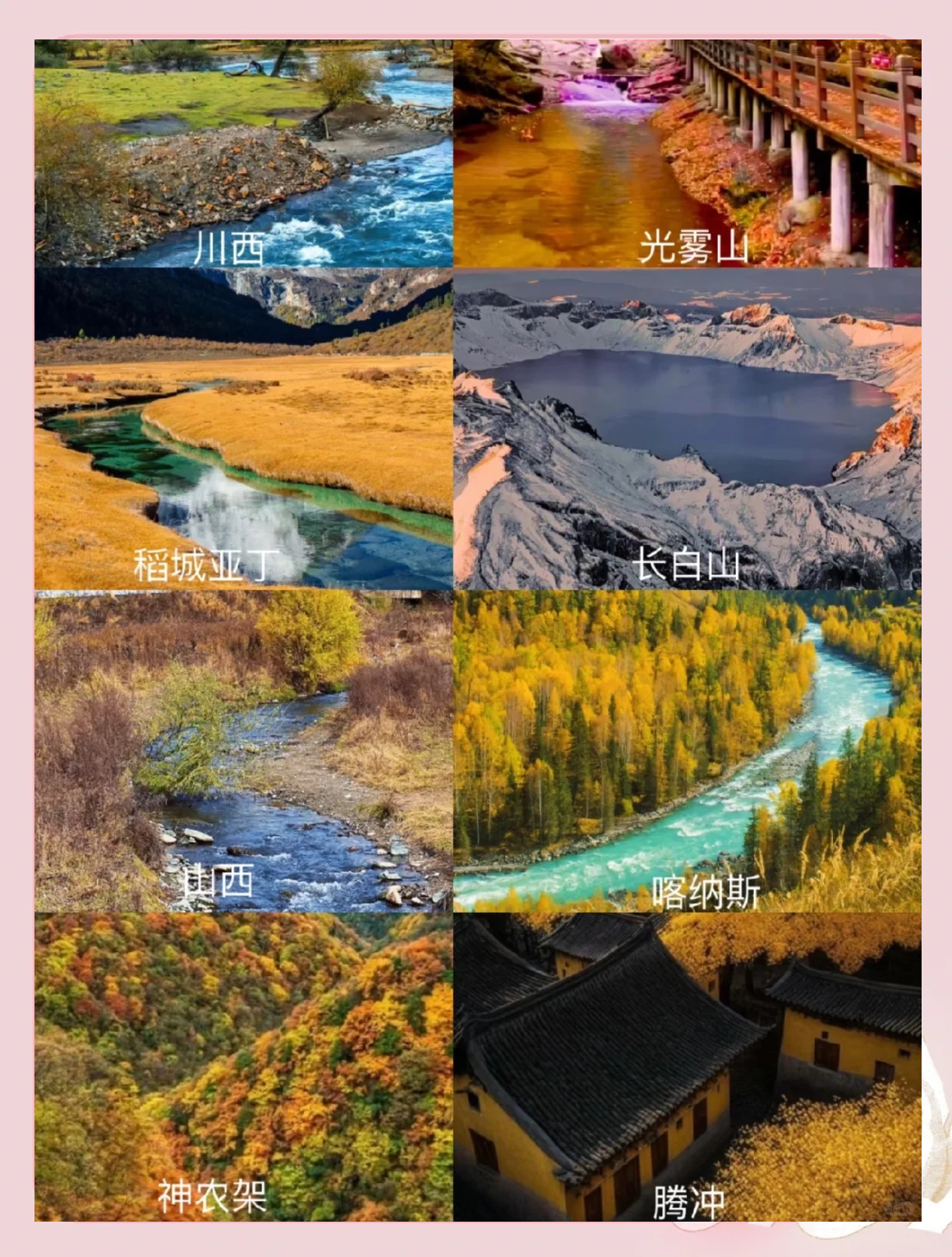 12月去哪里旅游最好_12月去哪里旅游便宜