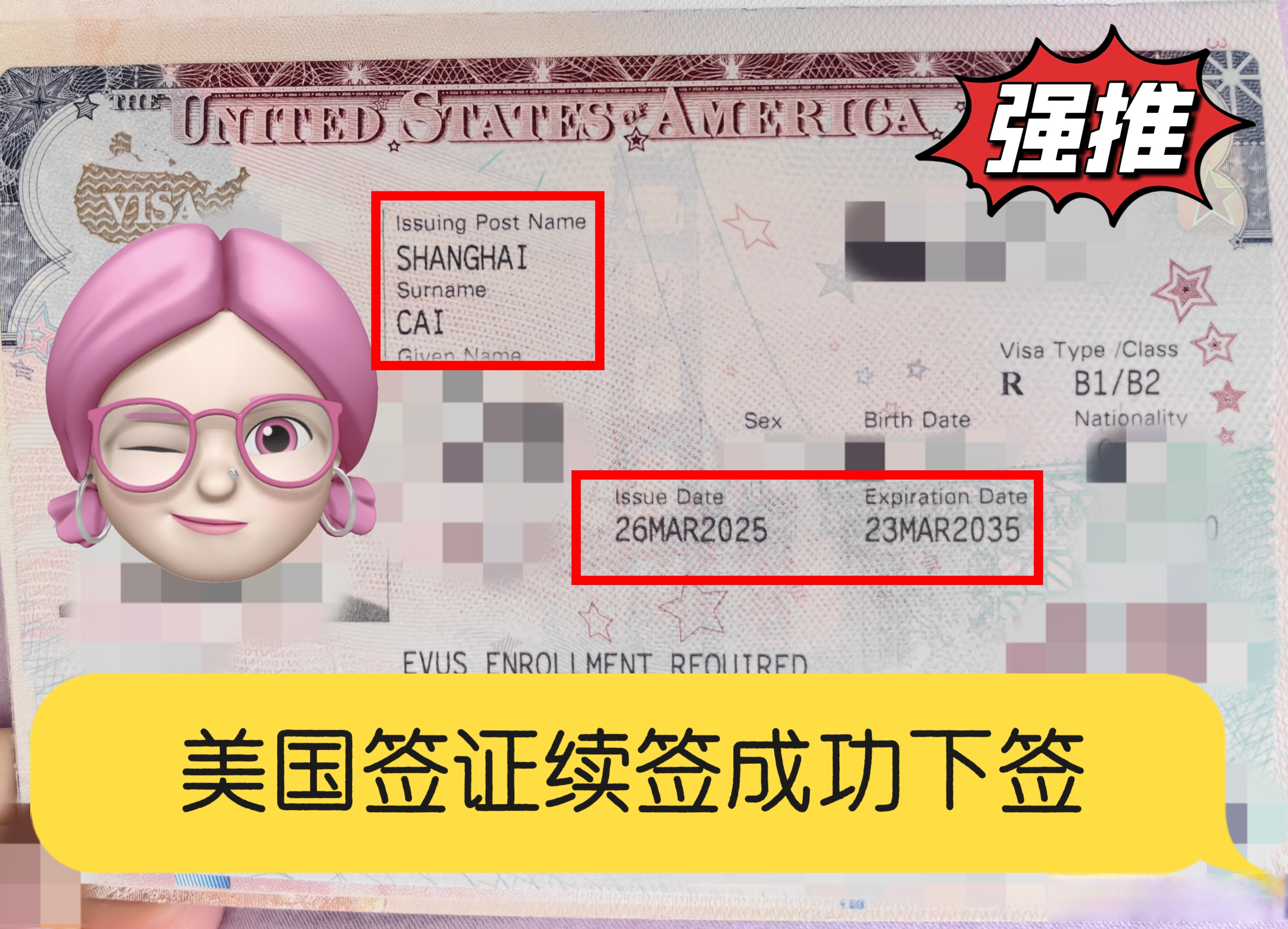 美国旅游签证_美国旅游签证条件