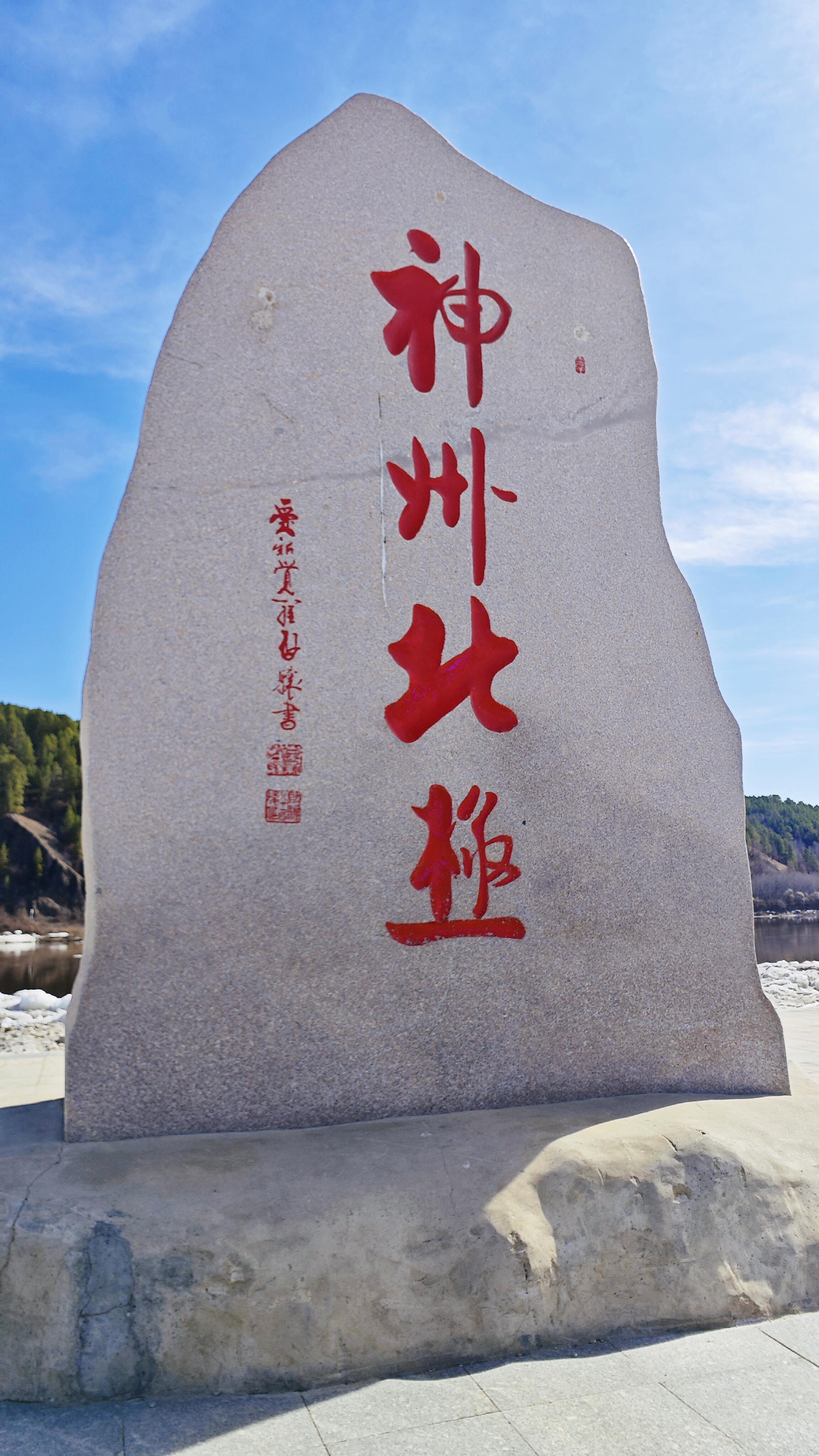 黑龙江旅游景点_黑龙江旅游景点有哪些