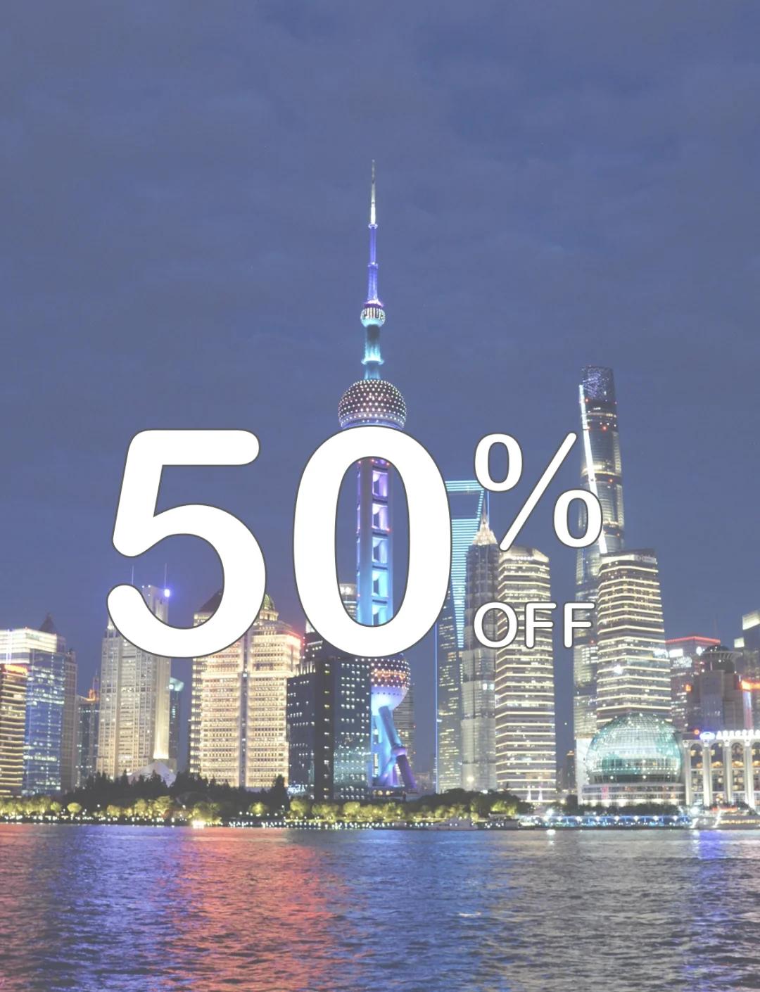 上海旅游节_上海旅游节门票半价时间景点