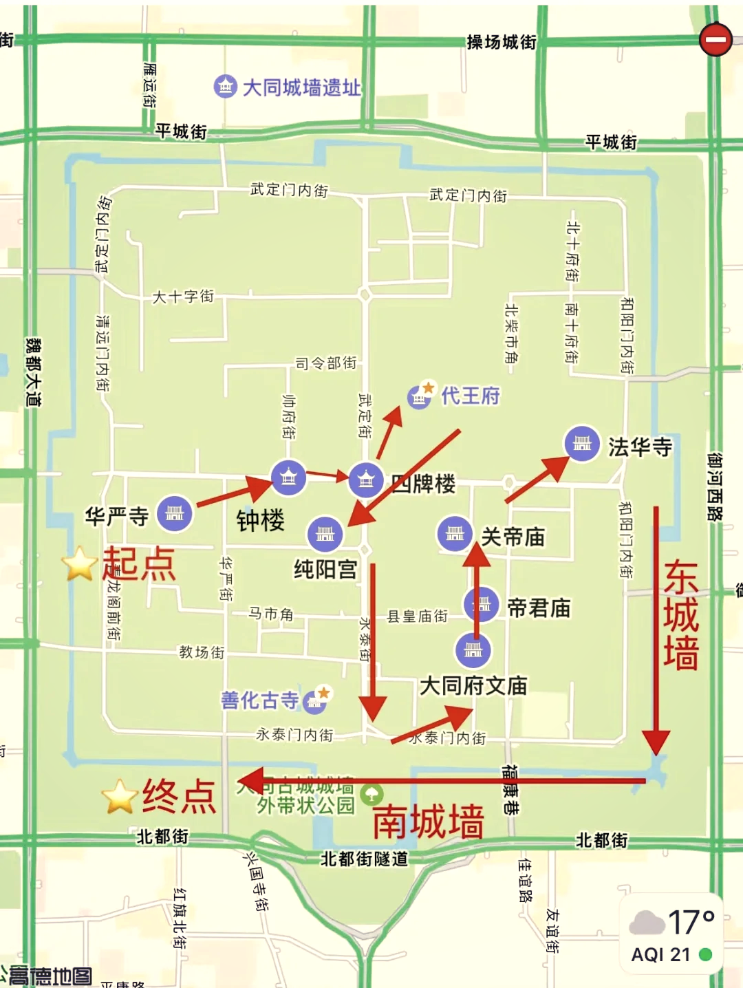 大同旅游地图_大同旅游路线规划图