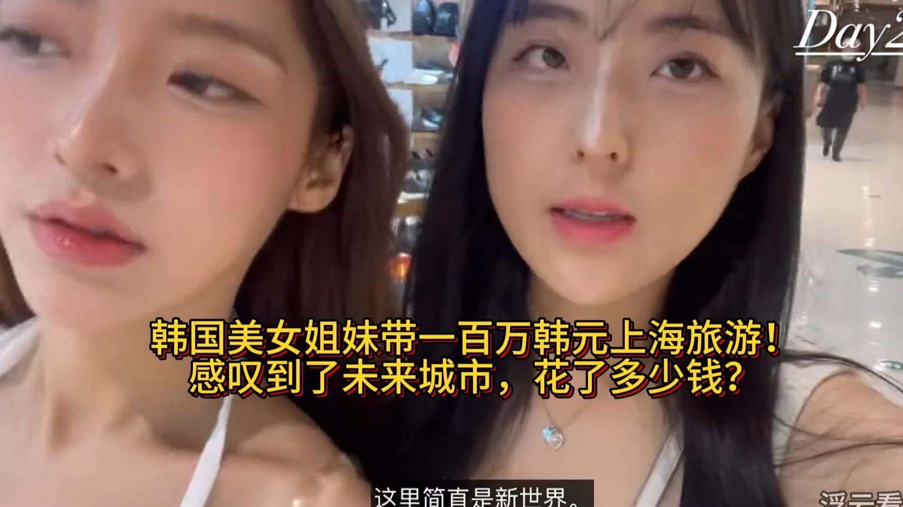 上海到韩国旅游_上海到韩国旅游团报价五日游多少钱