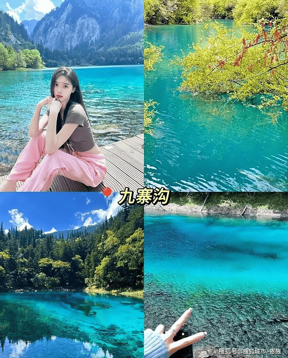 九寨沟旅游要多少钱_自己去九寨沟旅游要多少钱