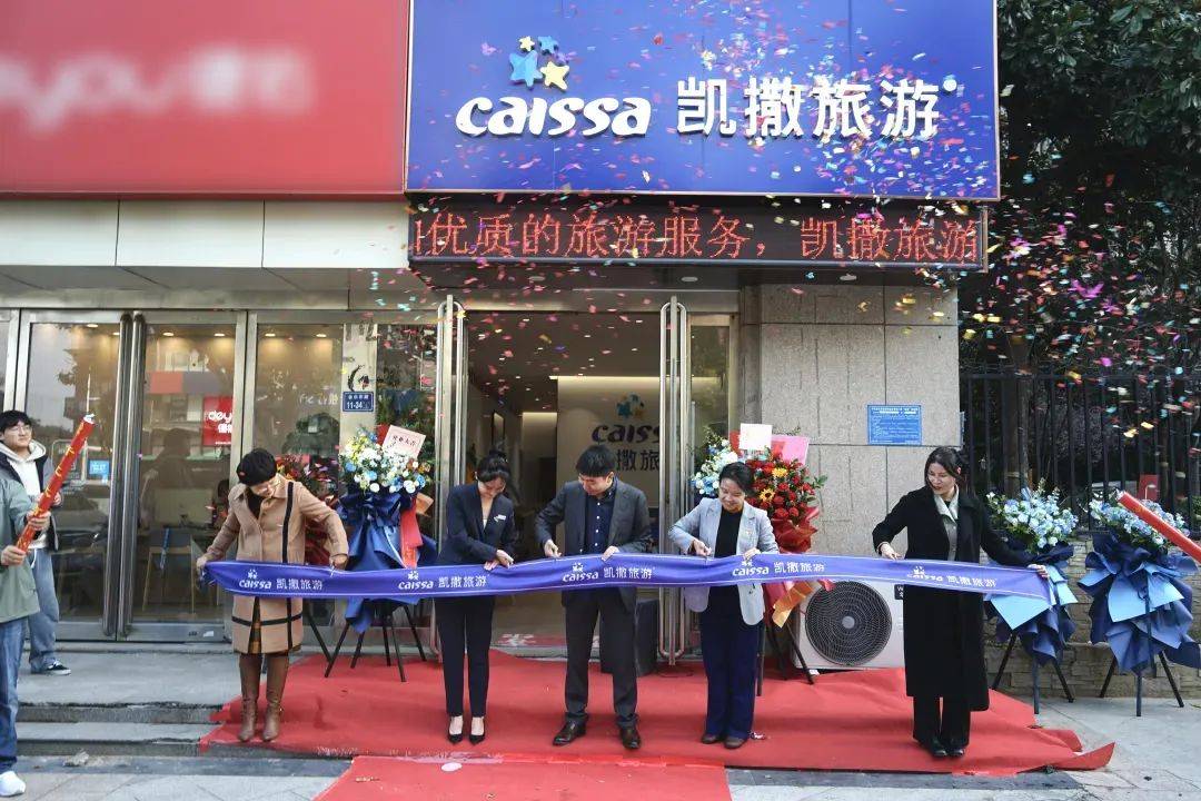 郑州旅游公司_70岁以上老人旅游团