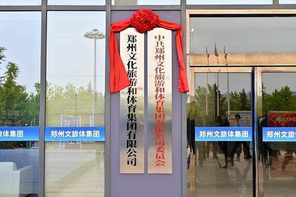 郑州旅游公司_70岁以上老人旅游团