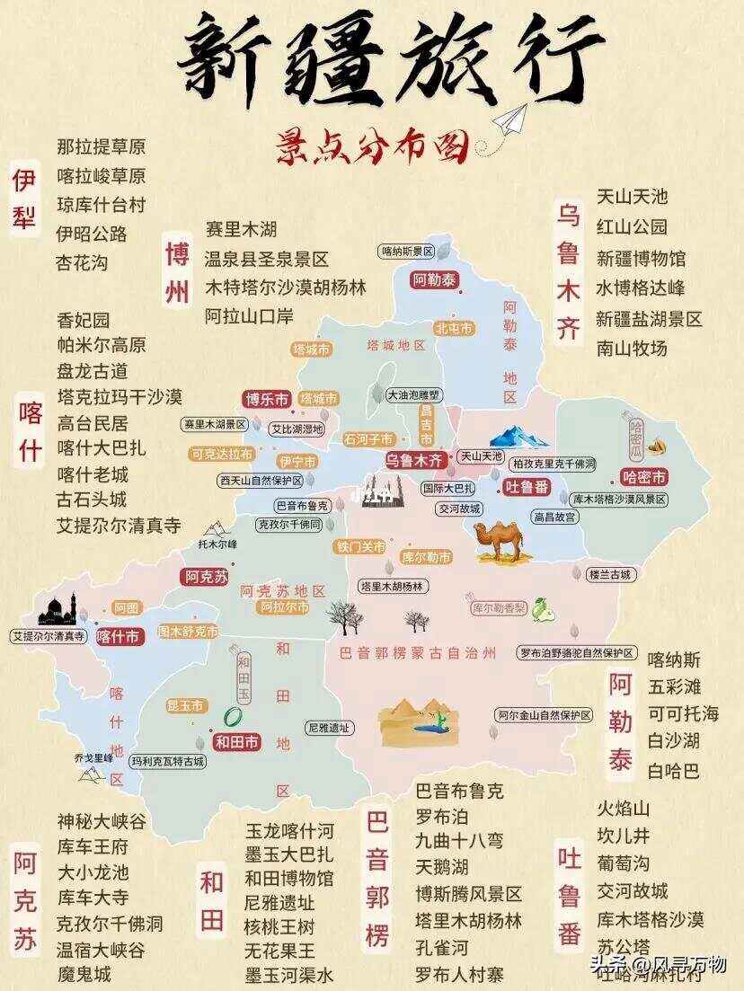 旅游景点地图_江西旅游景点地图