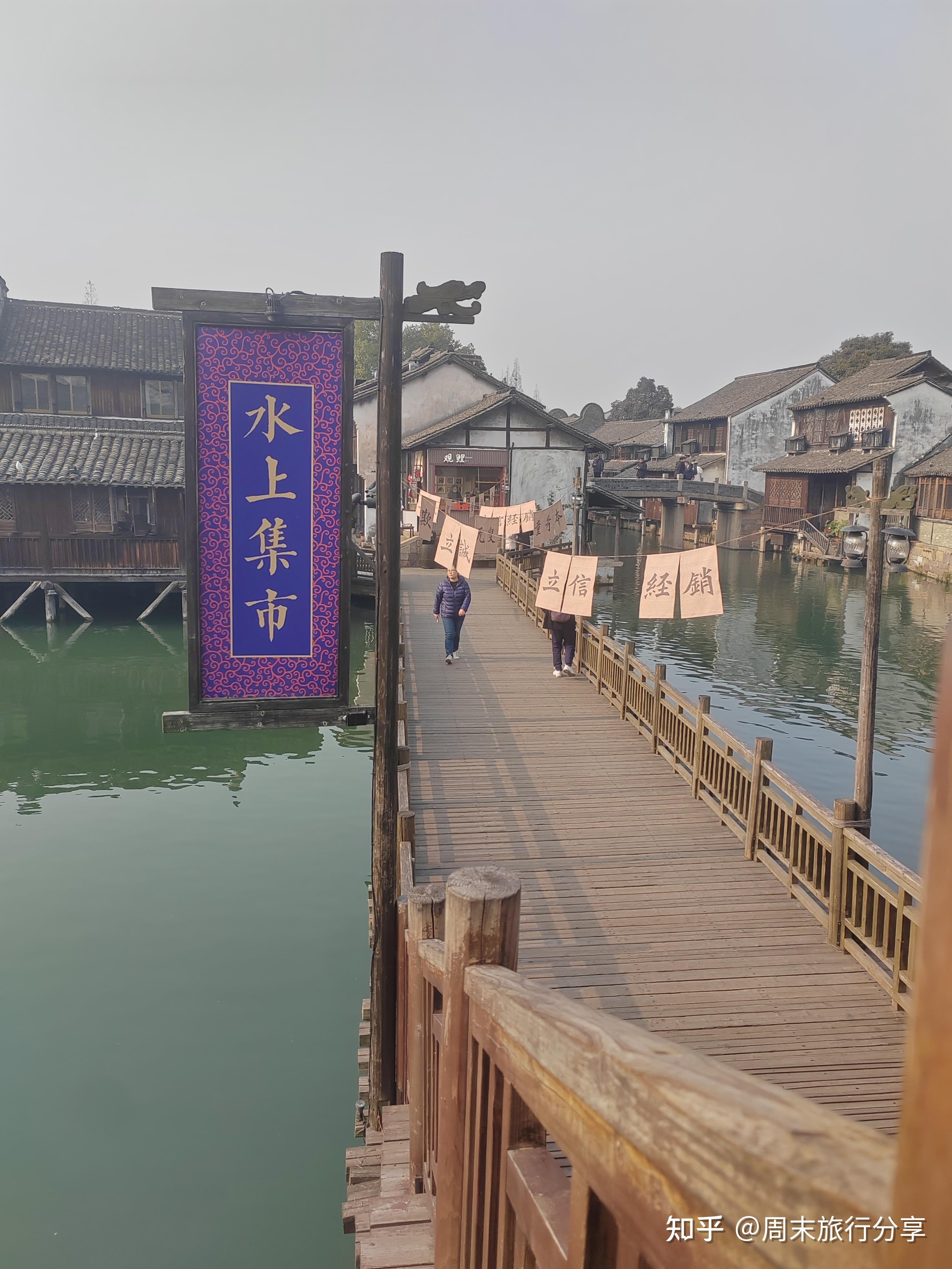 乌镇旅游_乌镇旅游攻略自由行最佳线路 乌镇旅游_乌镇旅游攻略自由行最佳线路