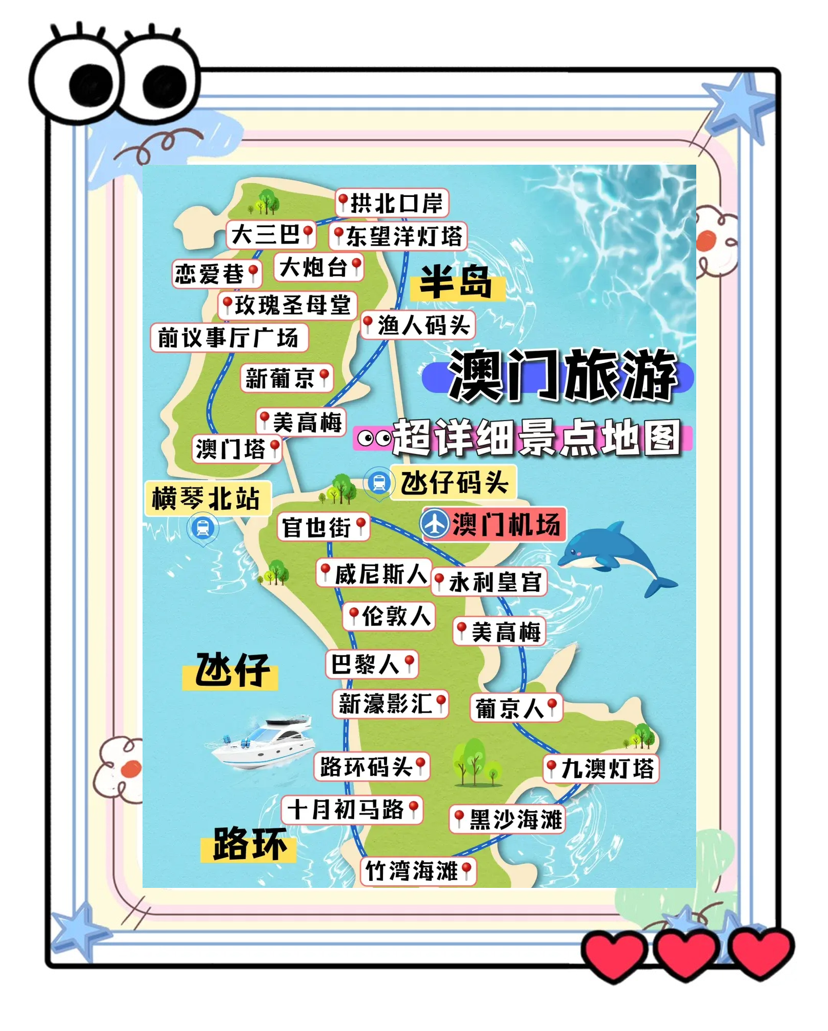 澳门旅游地图下载_澳门旅游地图简图