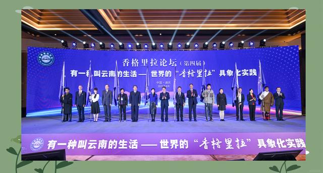 云南旅游论坛_云南旅游论坛登录入口2023年登录