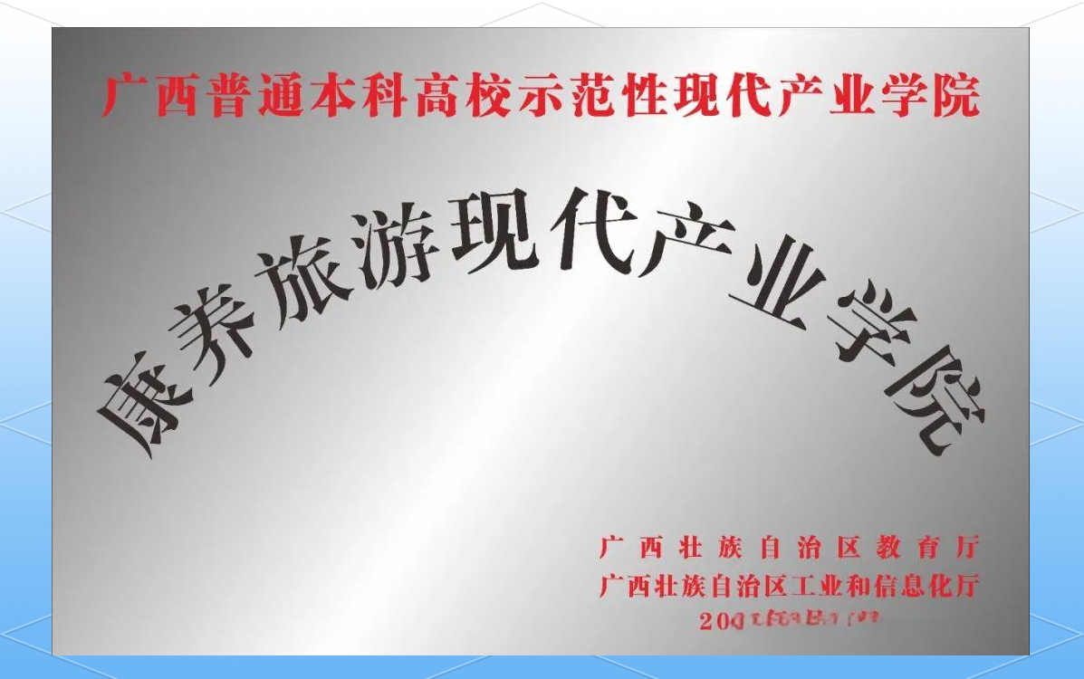 旅游管理硕士_旅游管理硕士有用吗