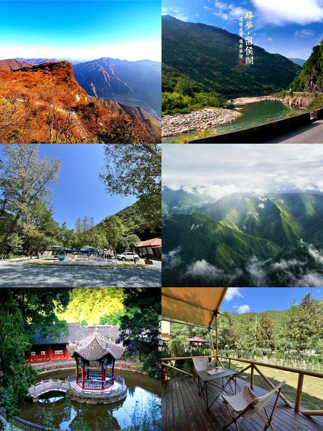 汉中旅游景点_汉中旅游景点及自驾游路线图