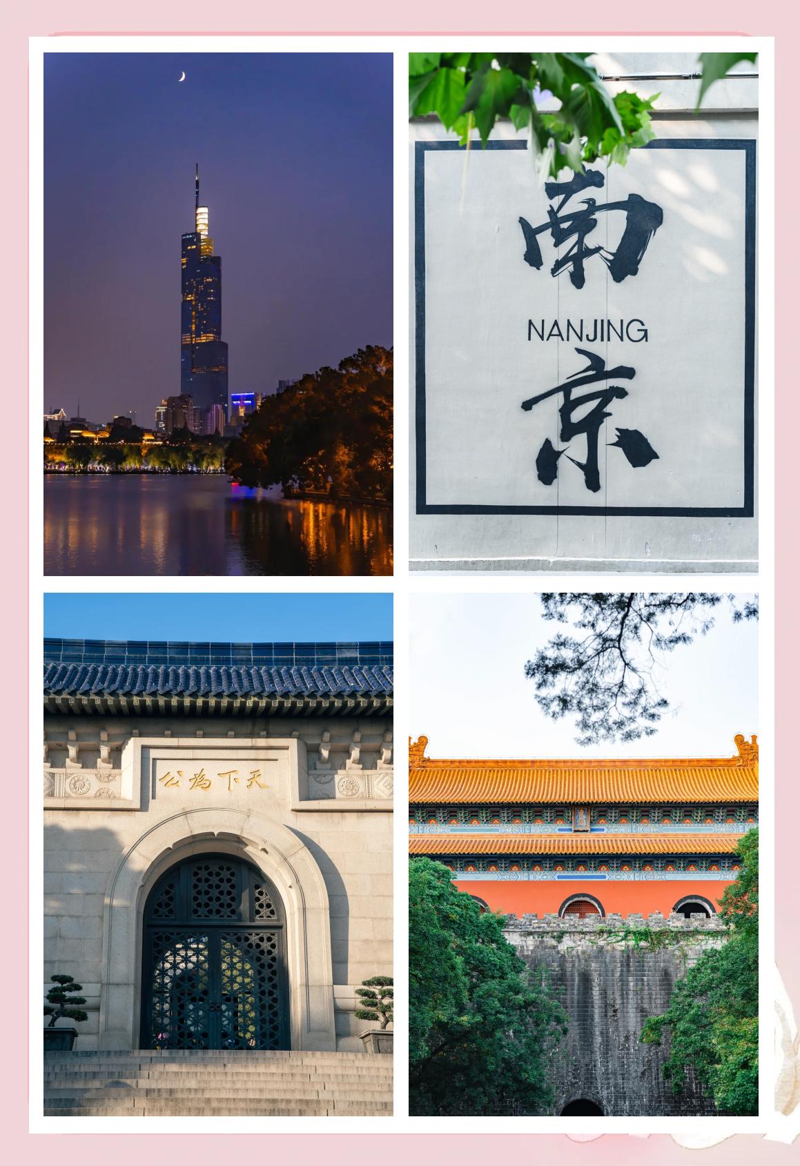 南京旅游景点_南京旅游景点攻略