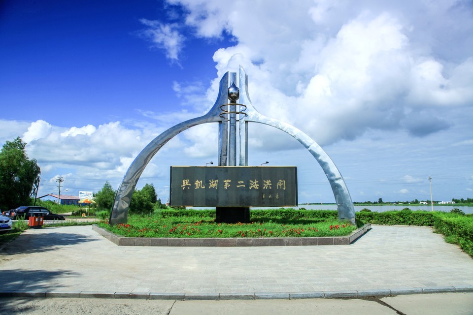 兴凯湖旅游_兴凯湖旅游团报价