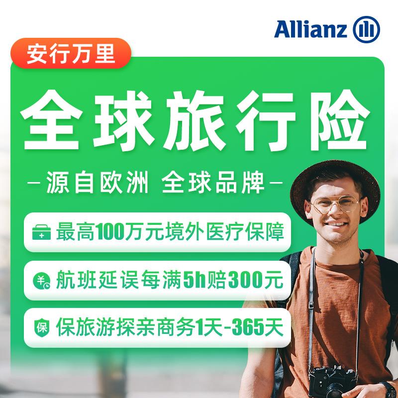 个人旅游保险_个人旅游保险跟商业旅游保险