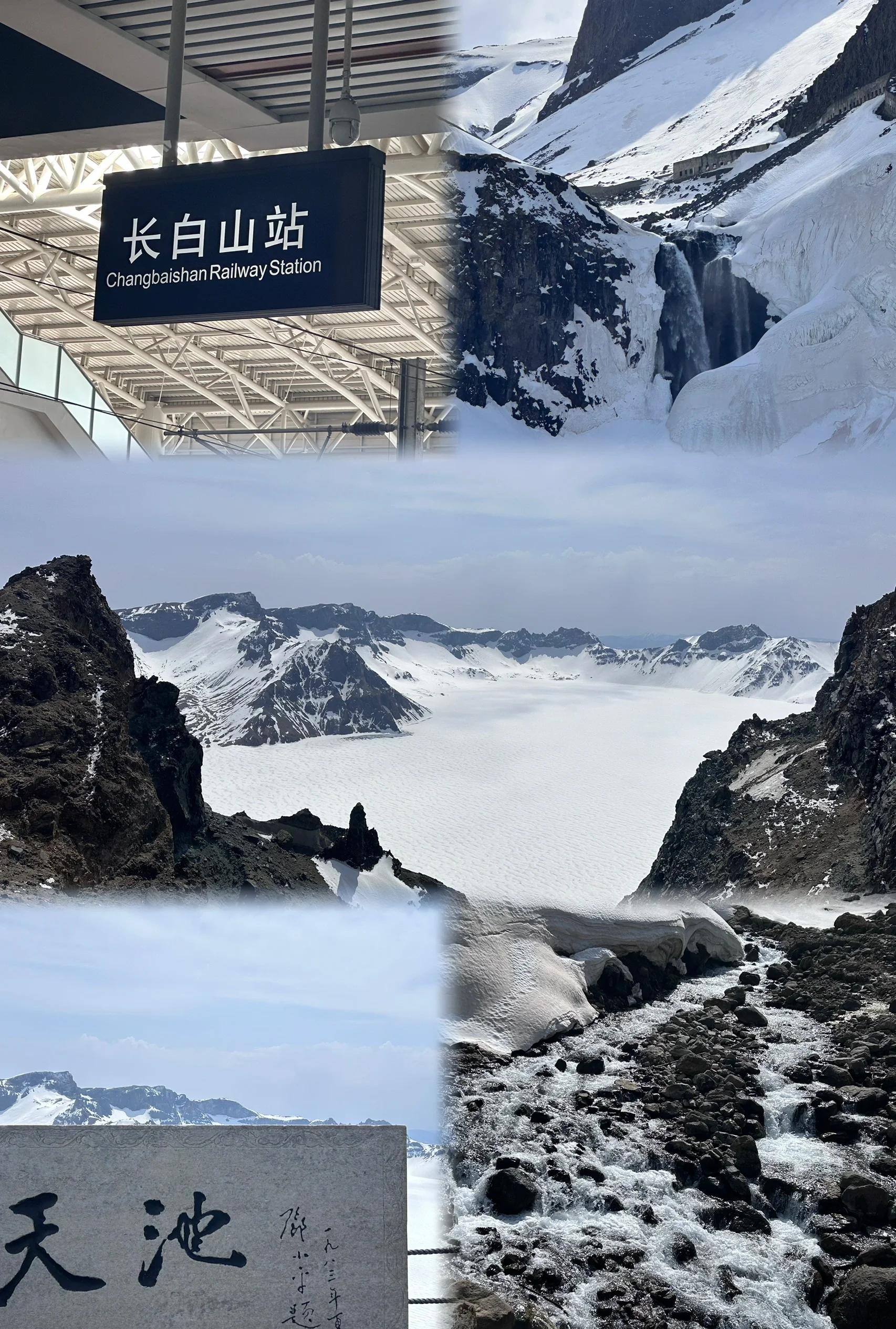 长白山旅游_长白山旅游文案